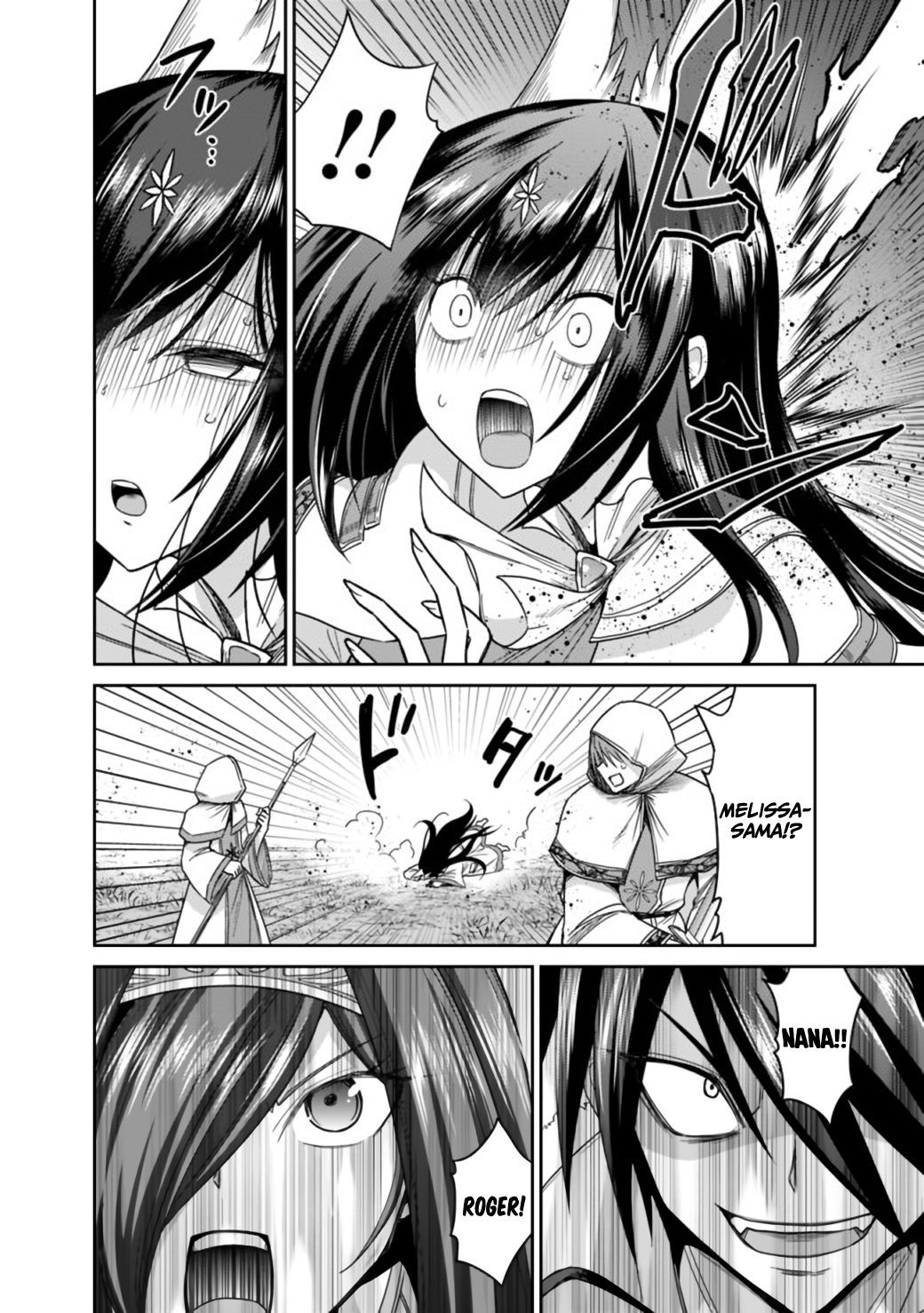 Page 6 of Chapter 17.2