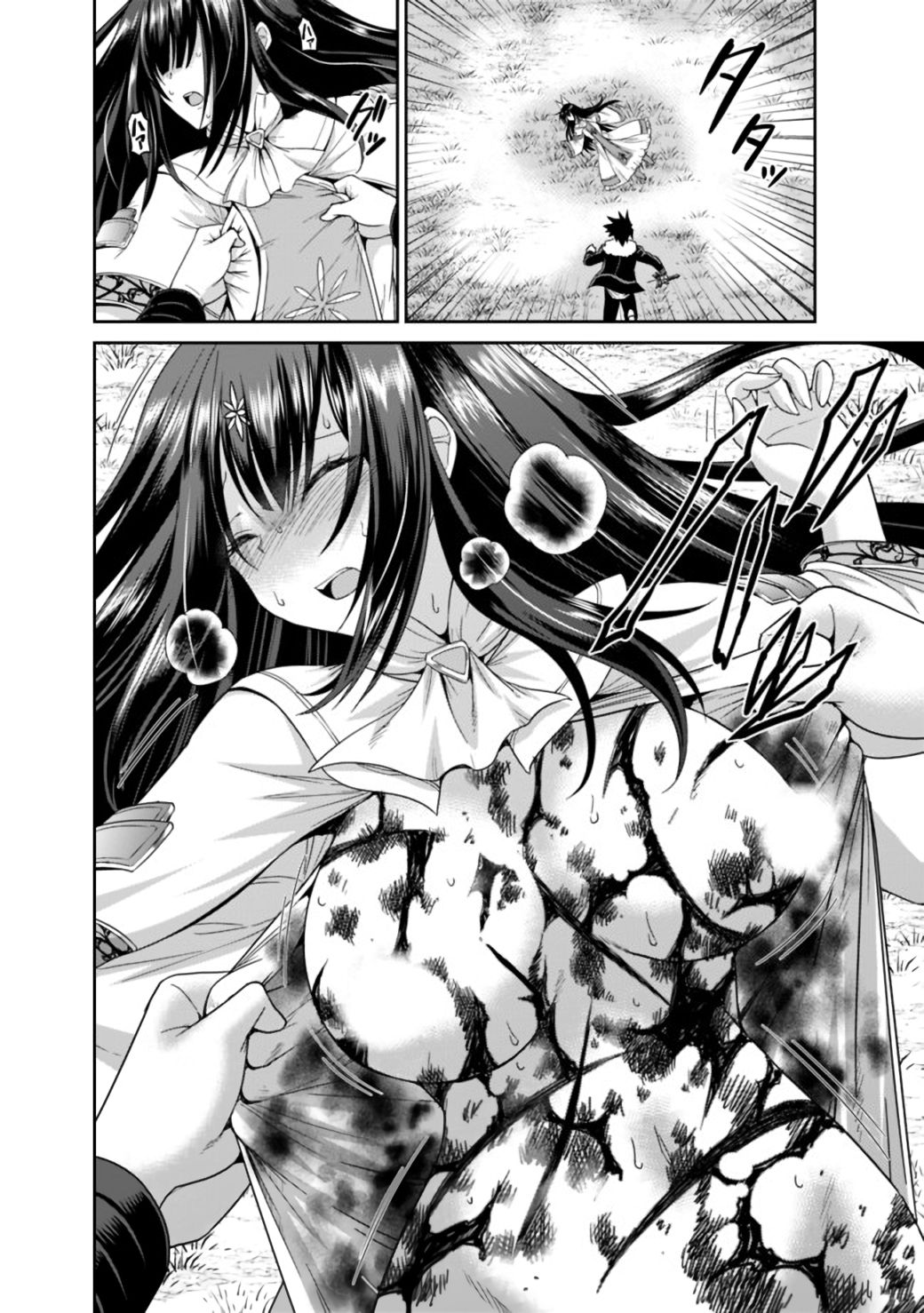 Page 8 of Chapter 17.2
