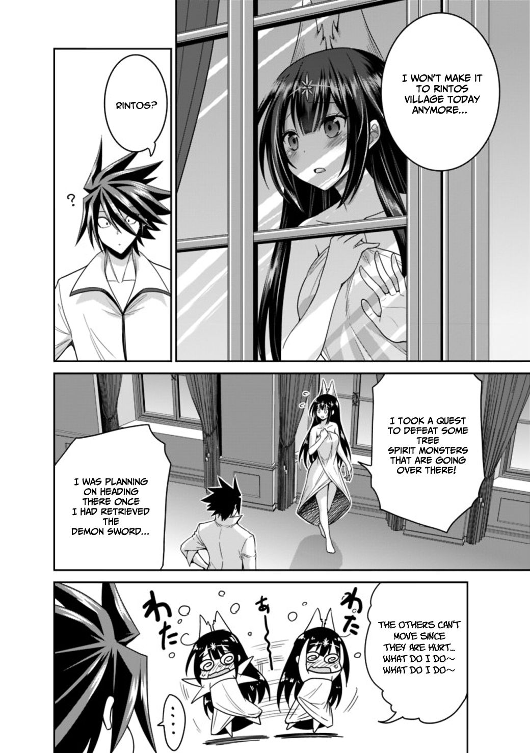 Page 16 of Chapter 17.2