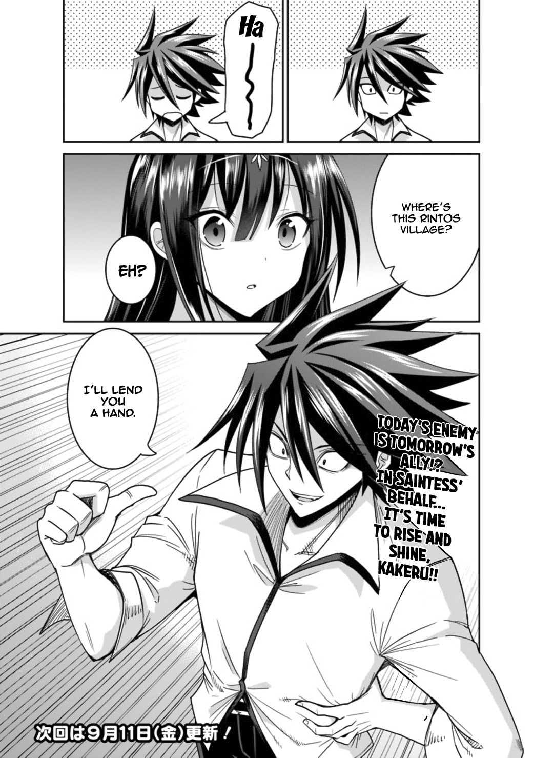 Page 17 of Chapter 17.2