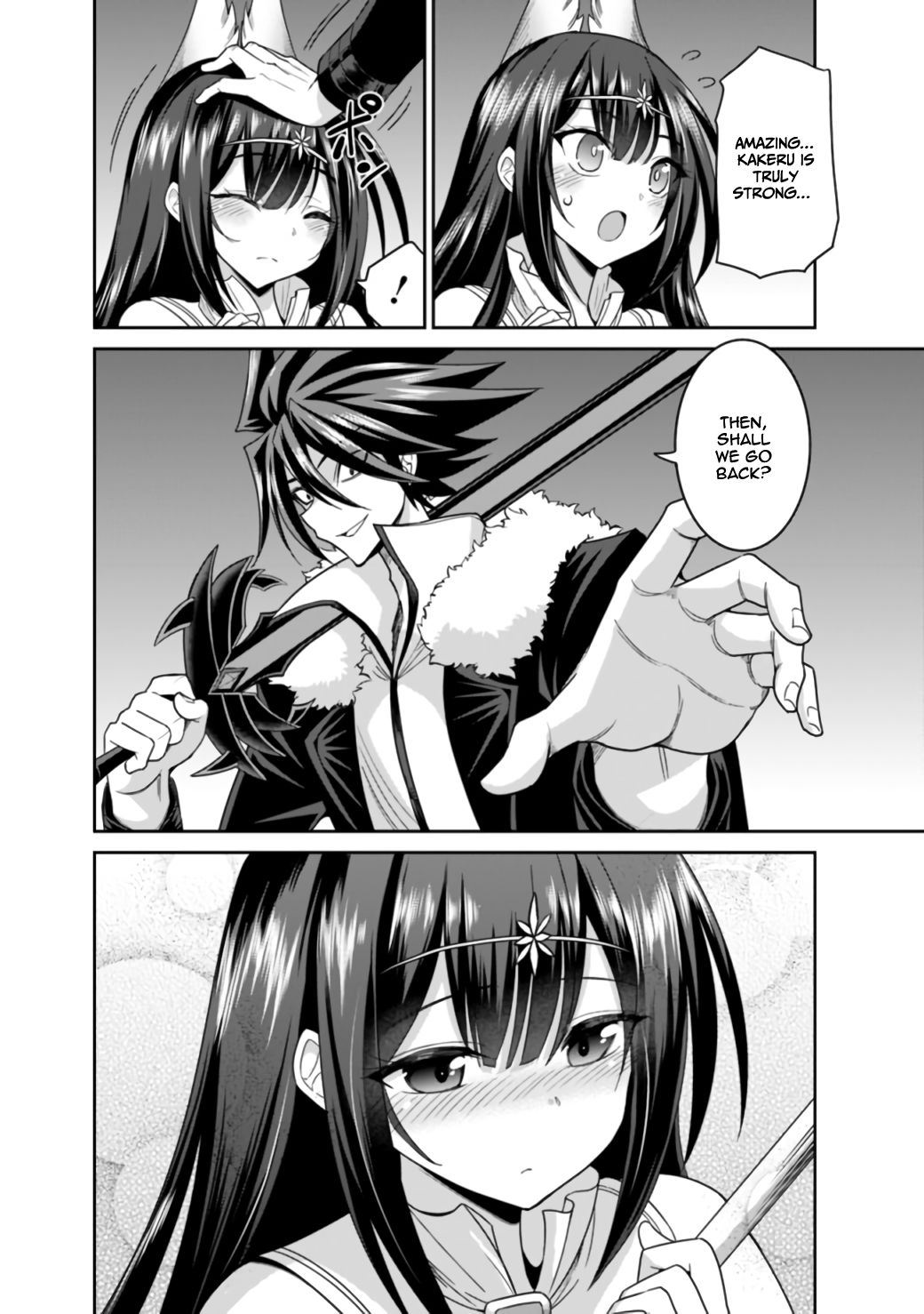 Page 3 of Chapter 18.1