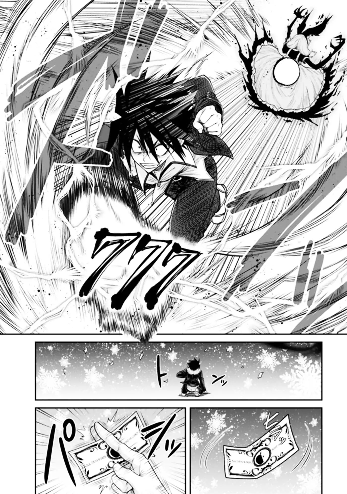 Page 8 of Chapter 2.2