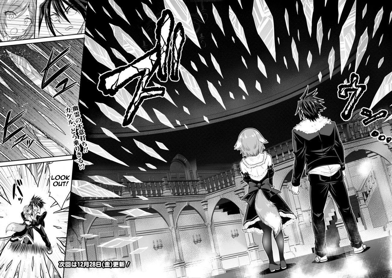 Page 18 of Chapter 2.1