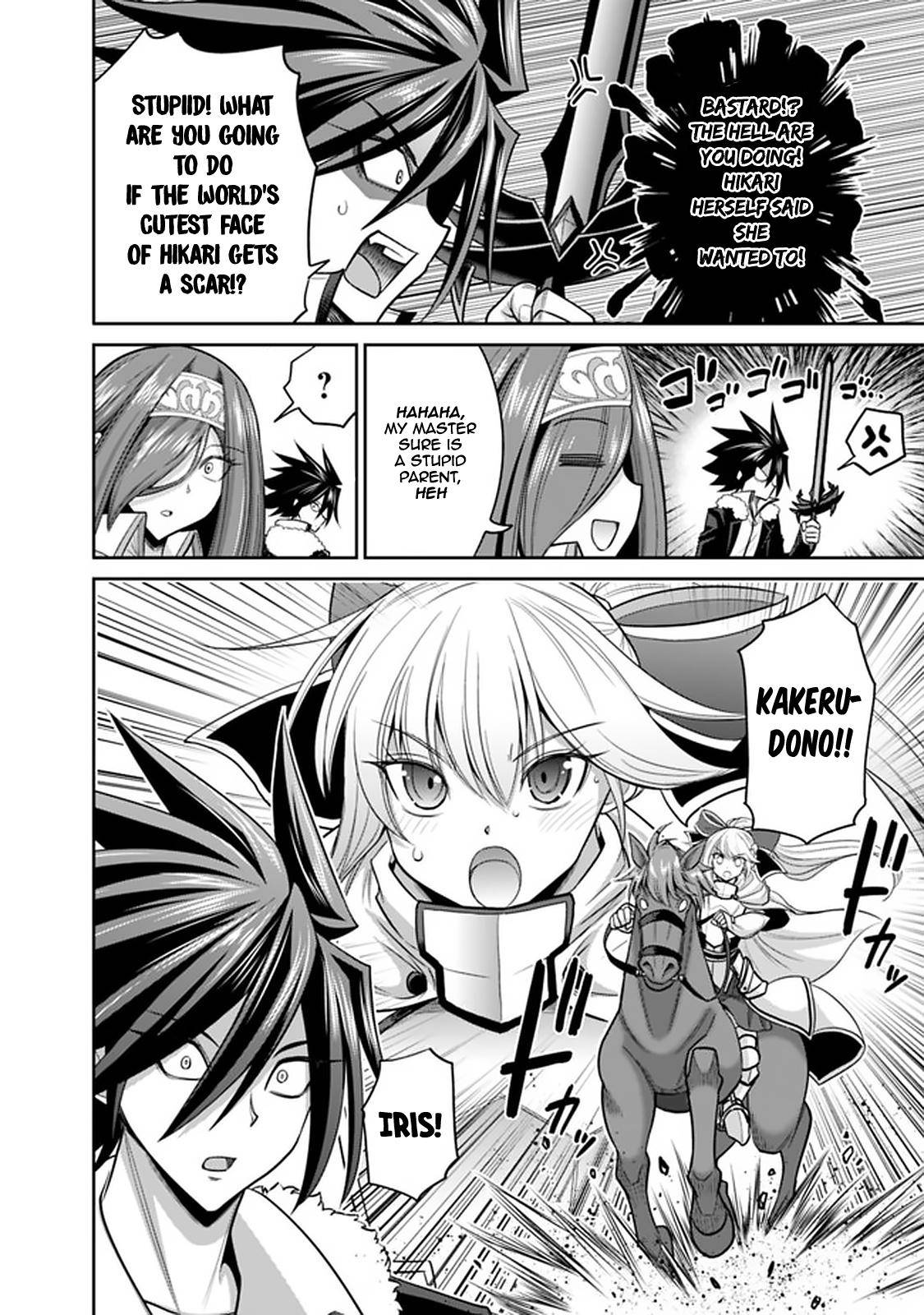 Page 14 of Chapter 20.2
