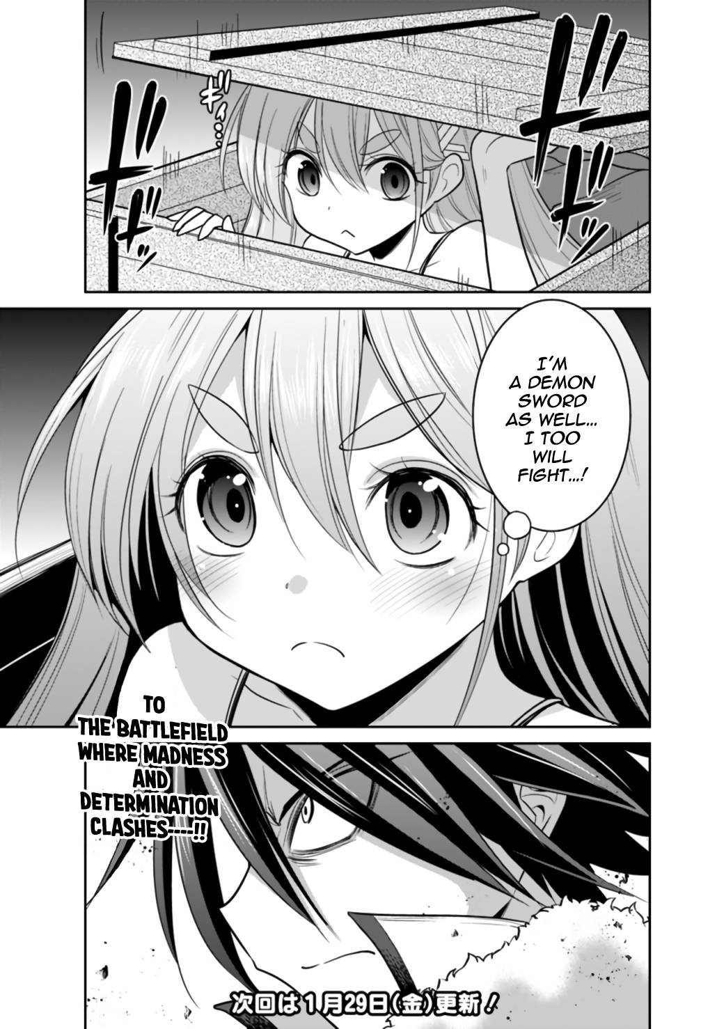 Page 16 of Chapter 21.2