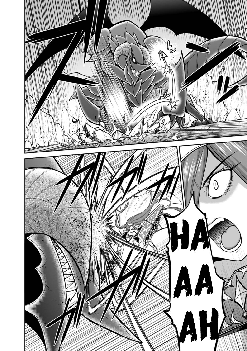 Page 12 of Chapter 22.1