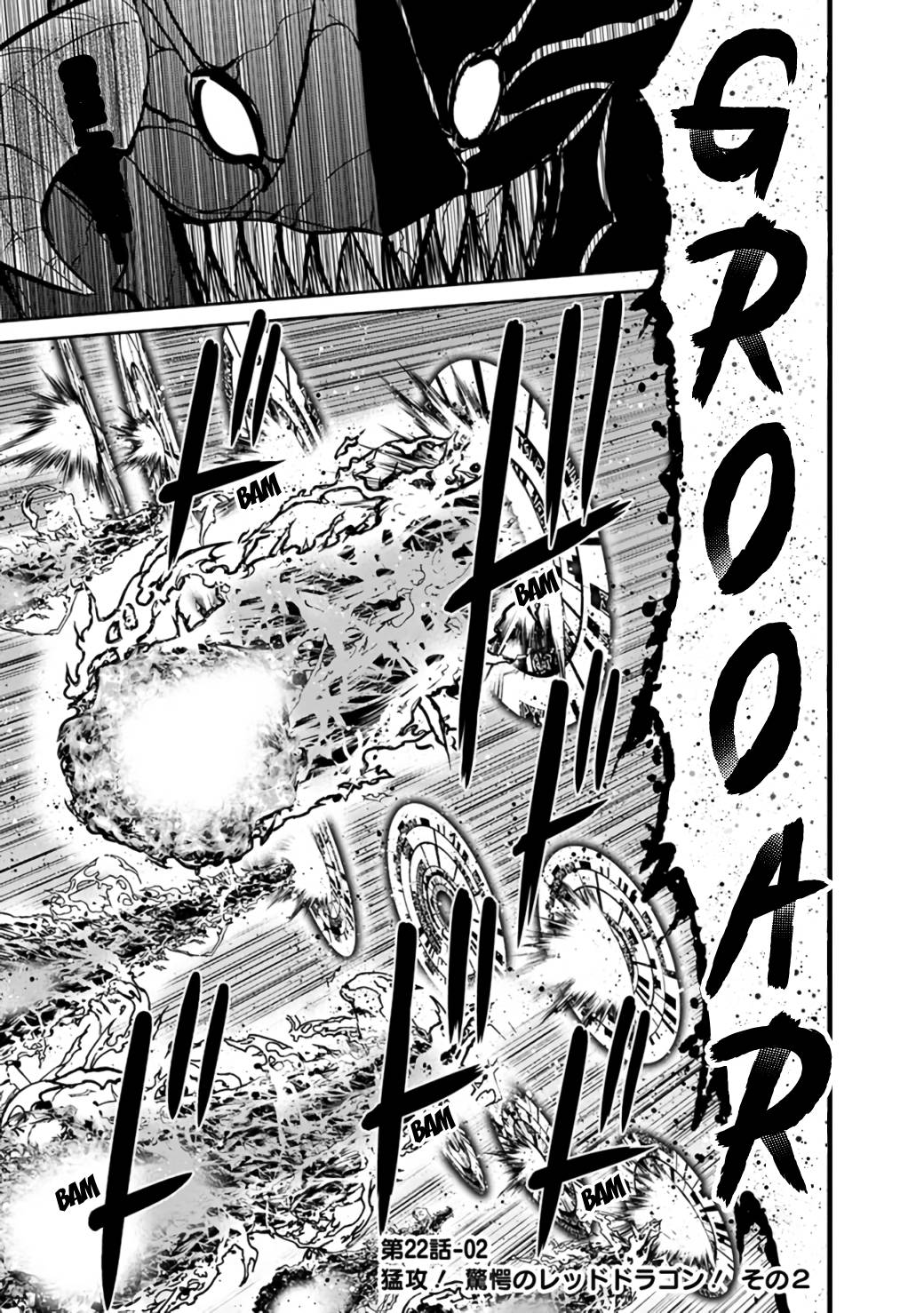 Page 2 of Chapter 22.2