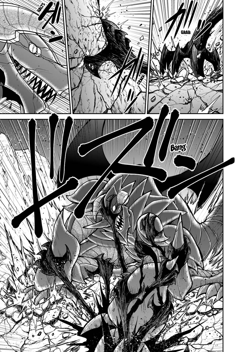 Page 7 of Chapter 22.2