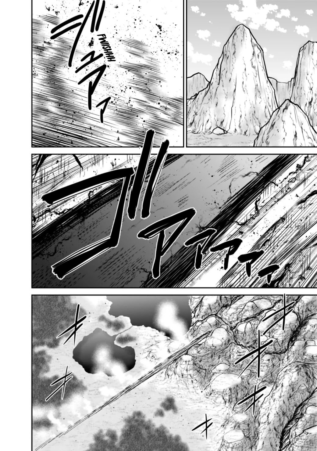 Page 3 of Chapter 23.1