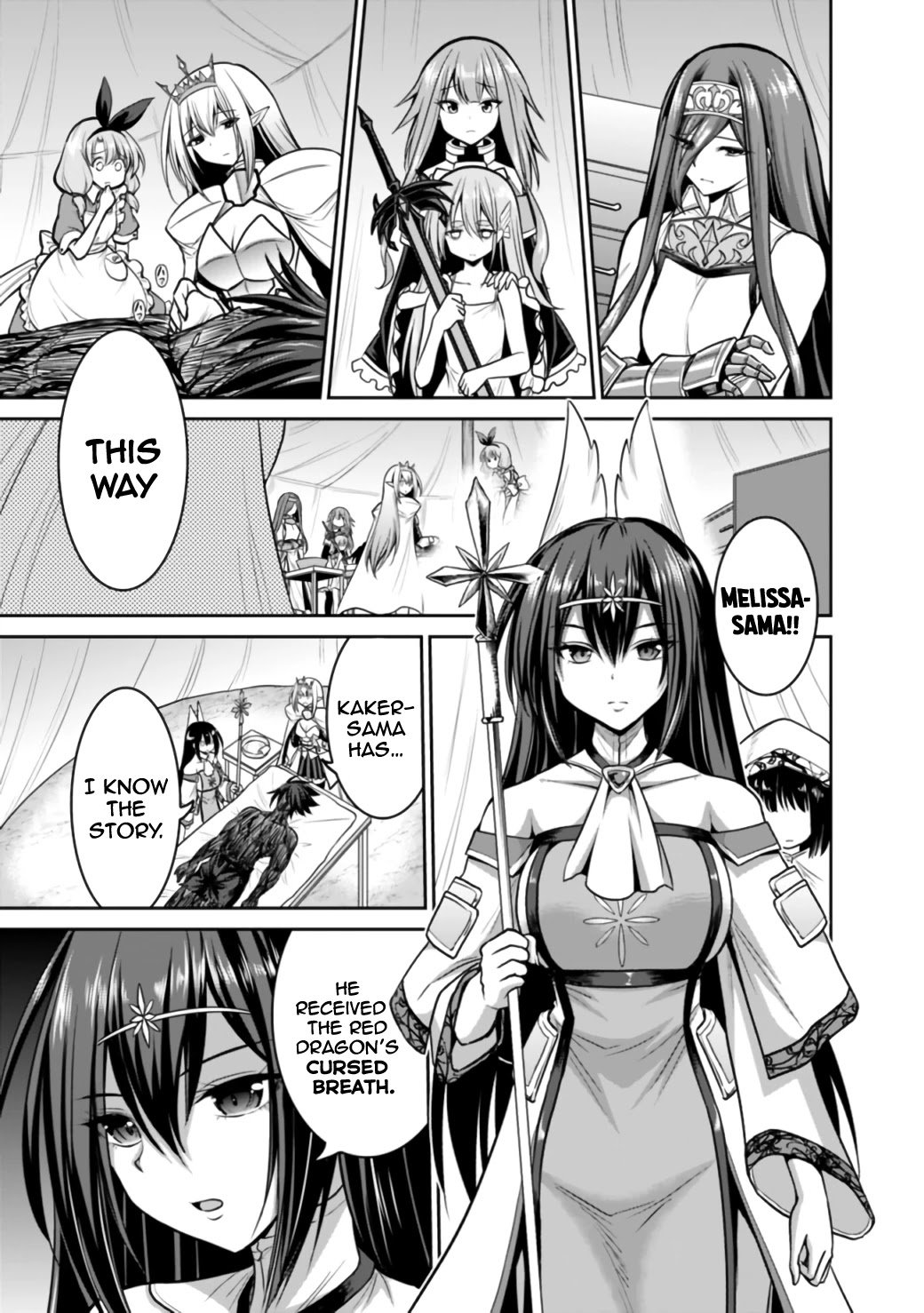 Page 14 of Chapter 23.1