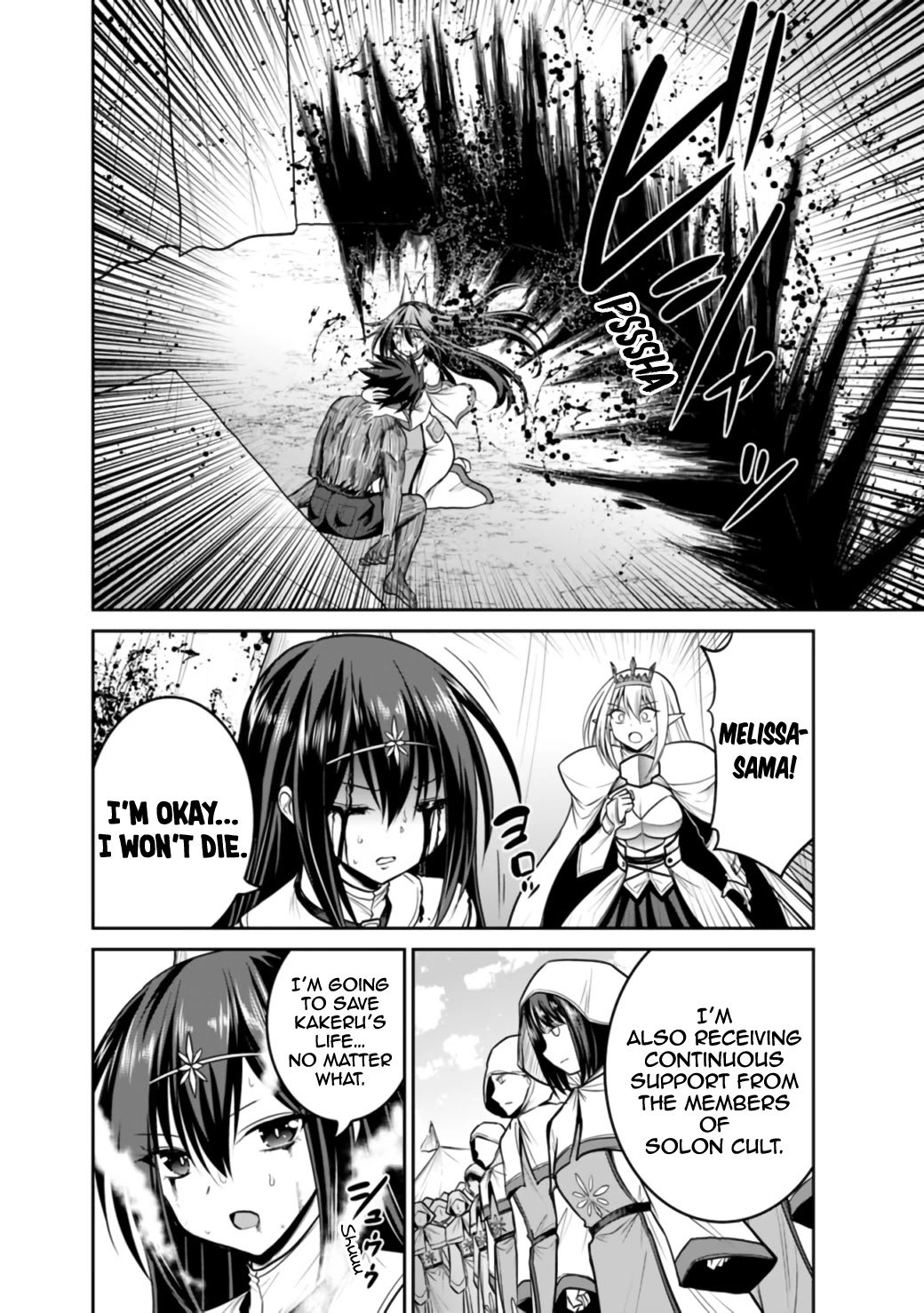Page 17 of Chapter 23.1