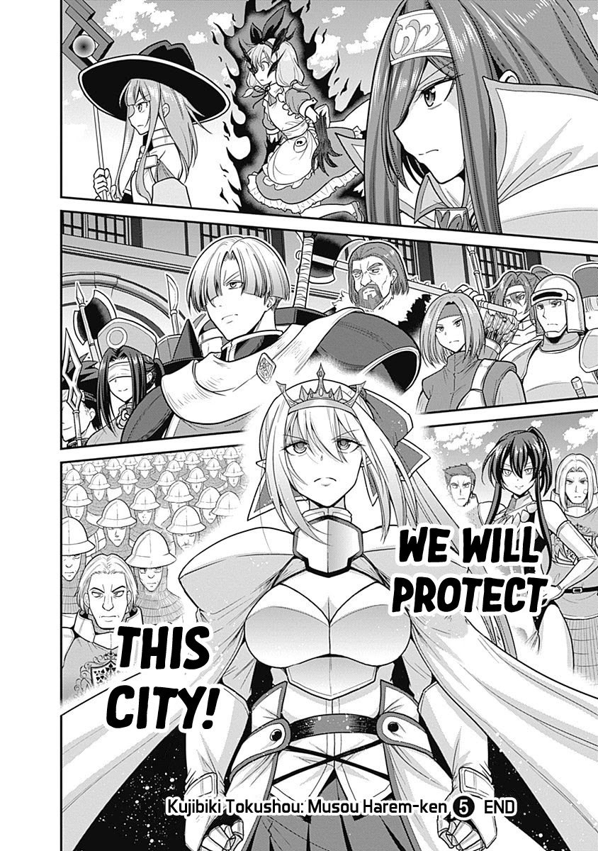 Page 34 of Chapter 24