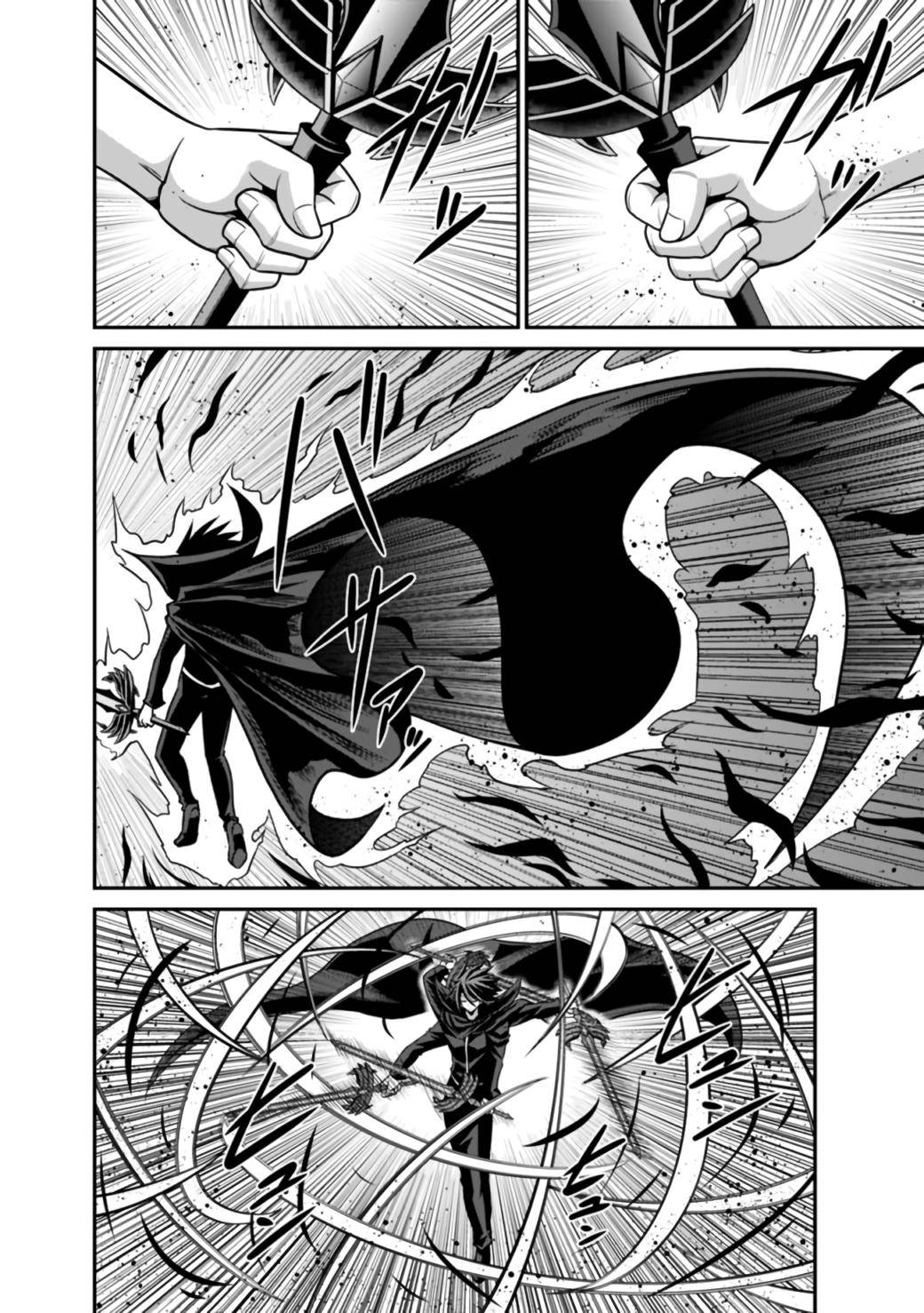 Page 17 of Chapter 25.2