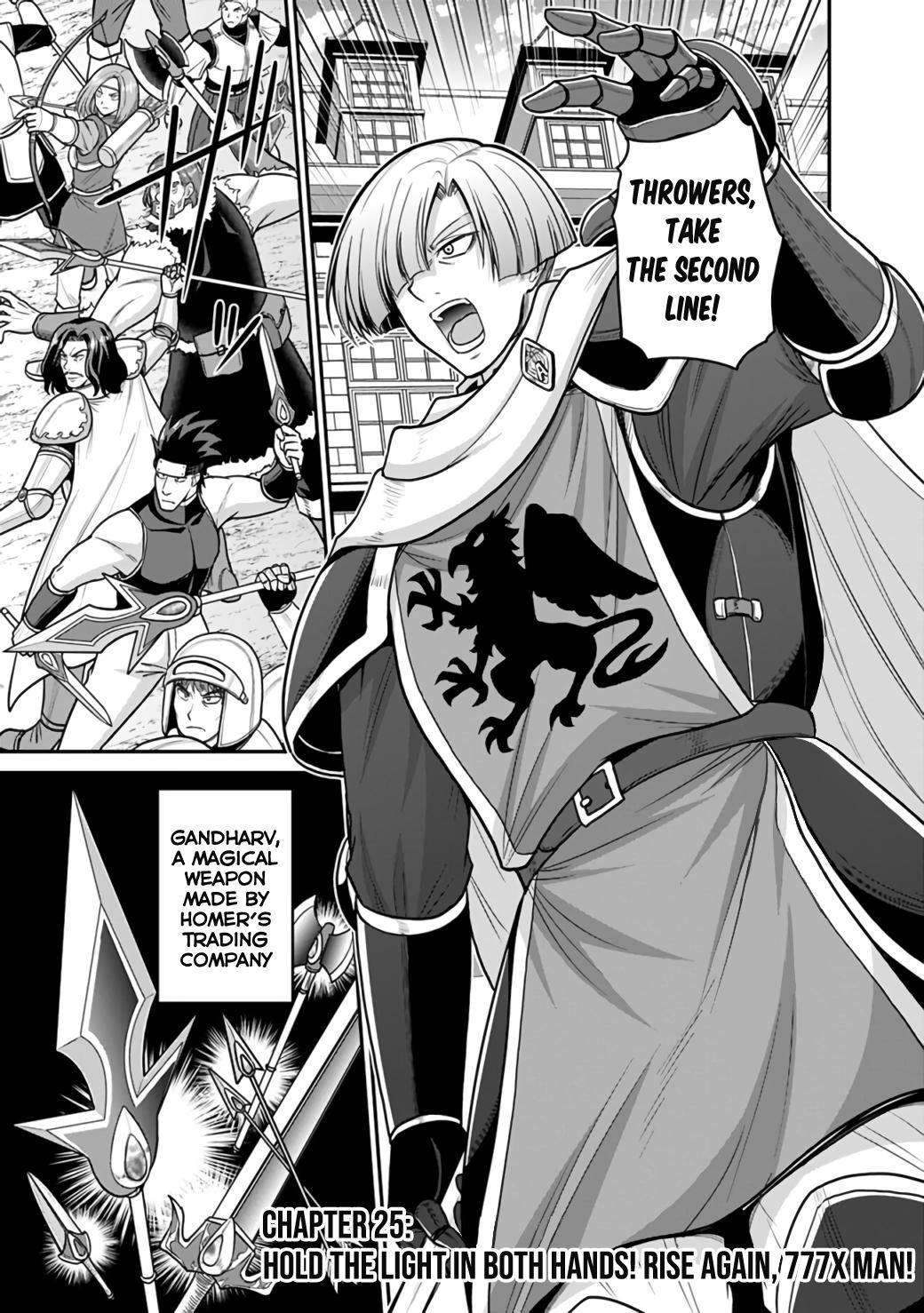 Page 2 of Chapter 25.1