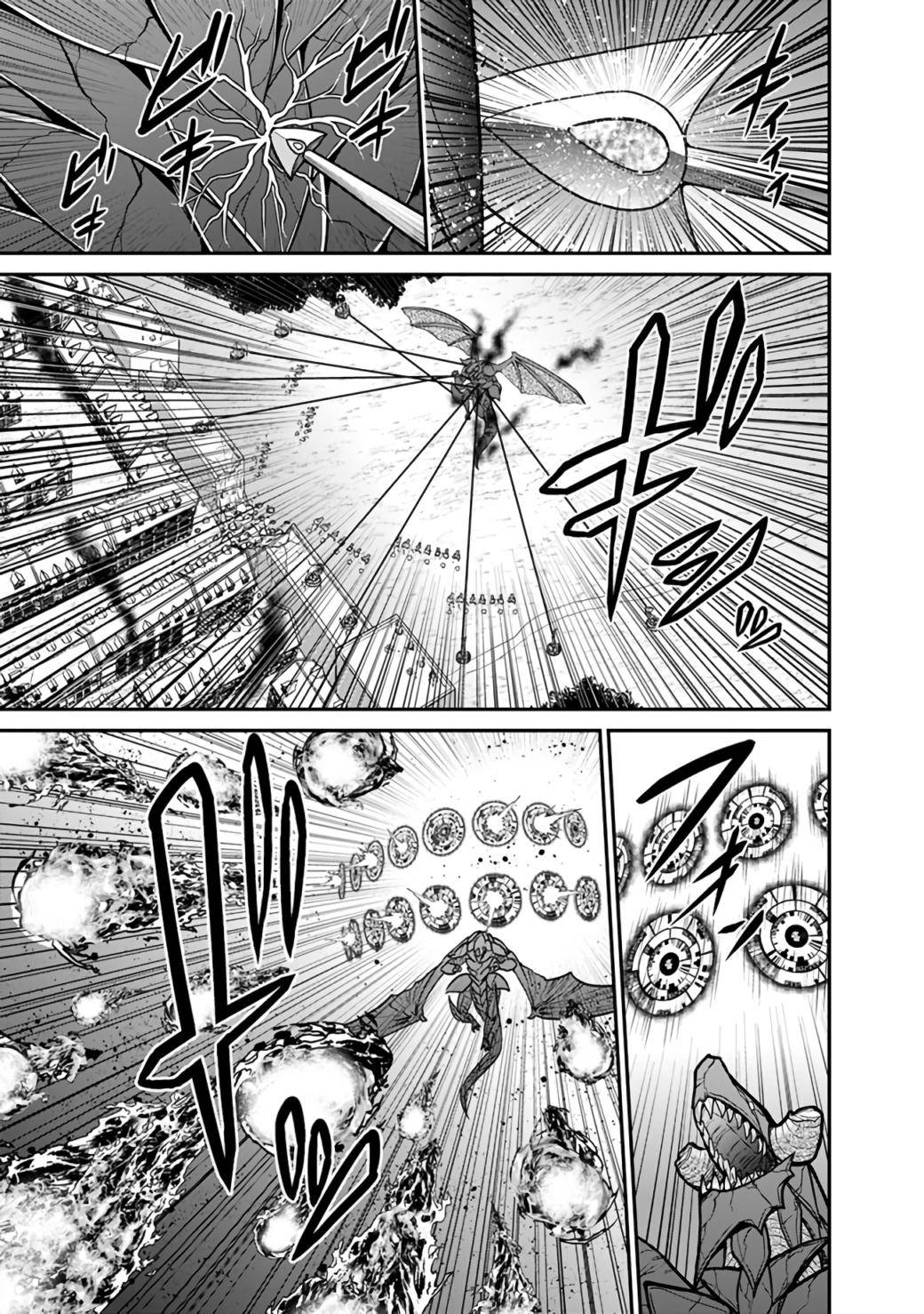 Page 10 of Chapter 25.1
