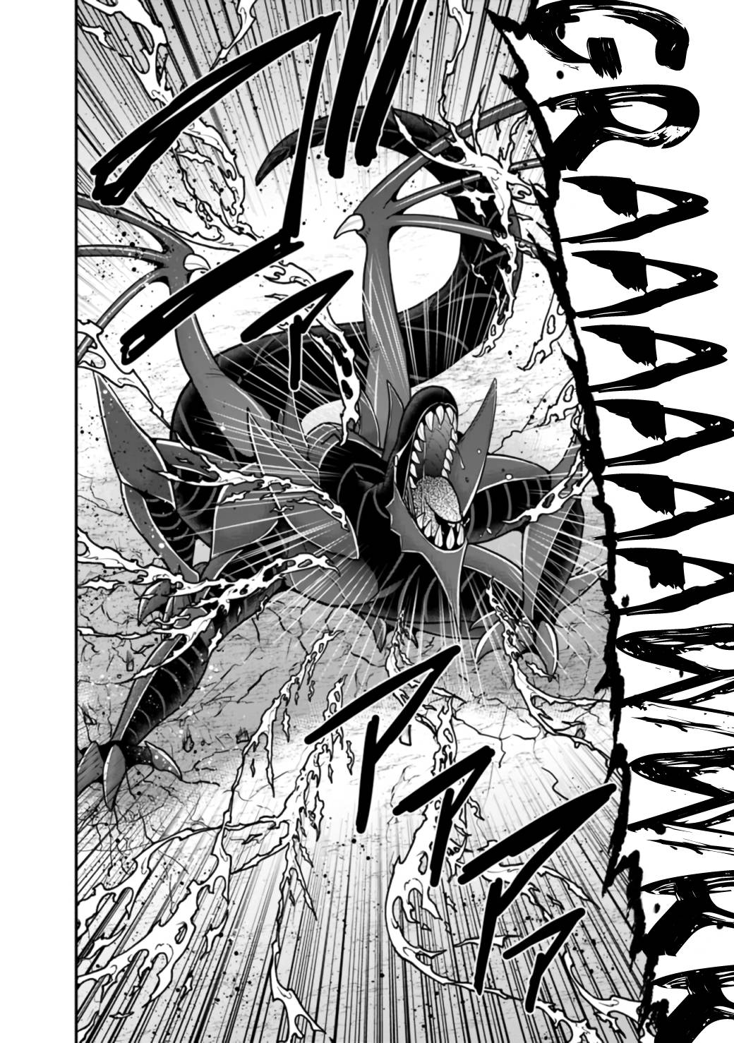 Page 7 of Chapter 26.1