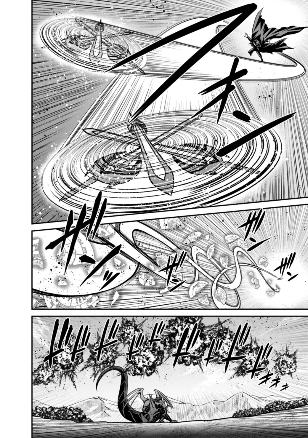 Page 15 of Chapter 26.1