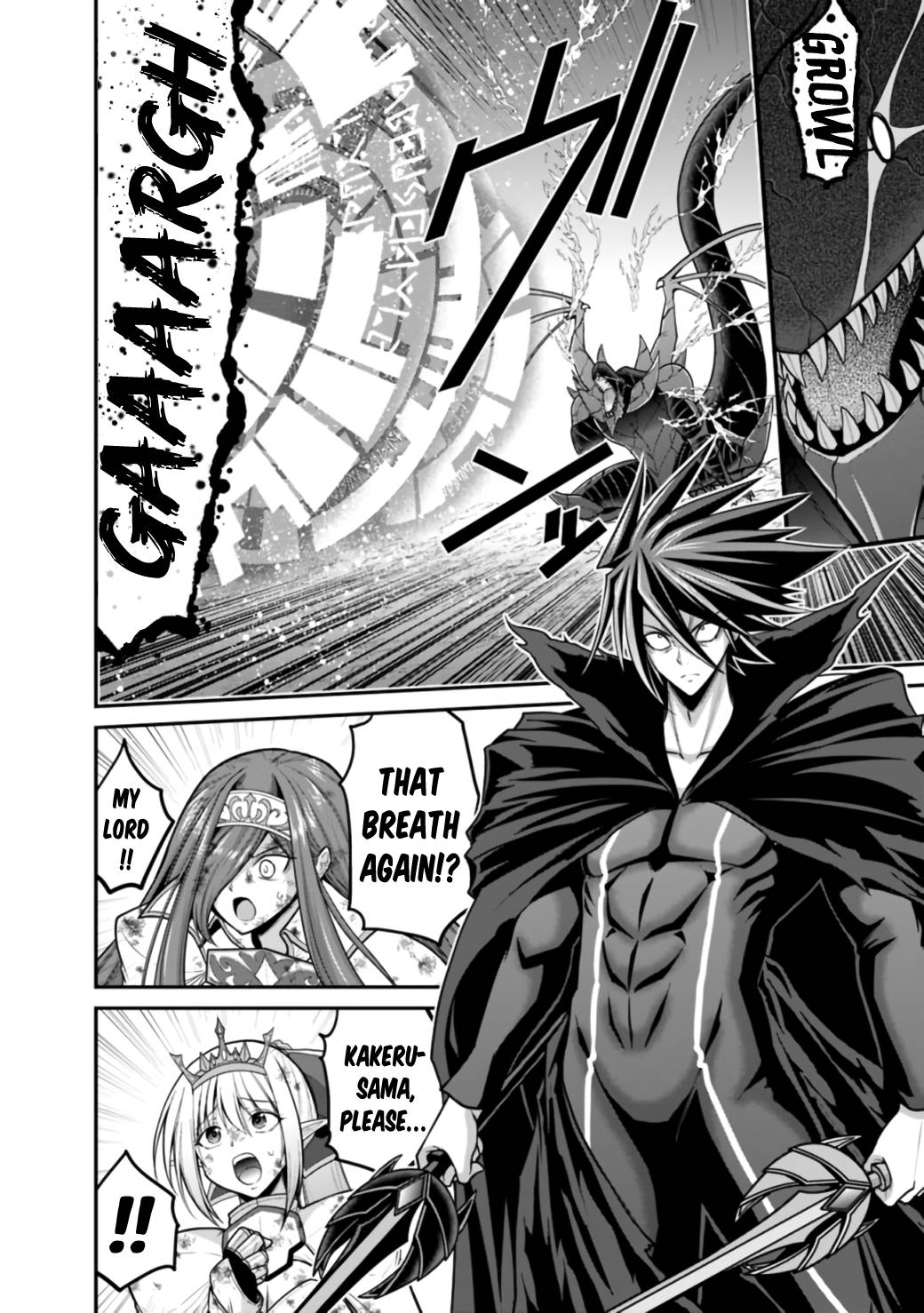 Page 17 of Chapter 26.1