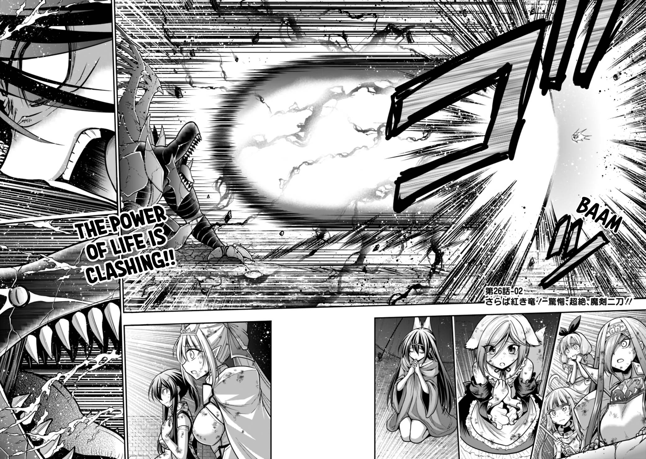 Page 2 of Chapter 26.2