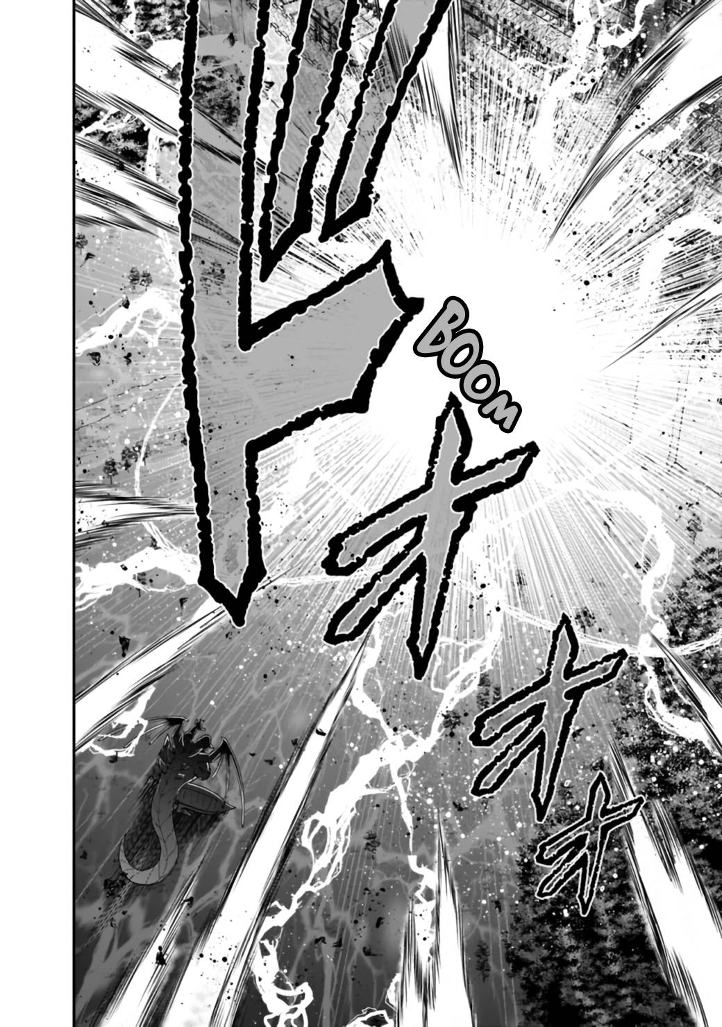 Page 3 of Chapter 26.2