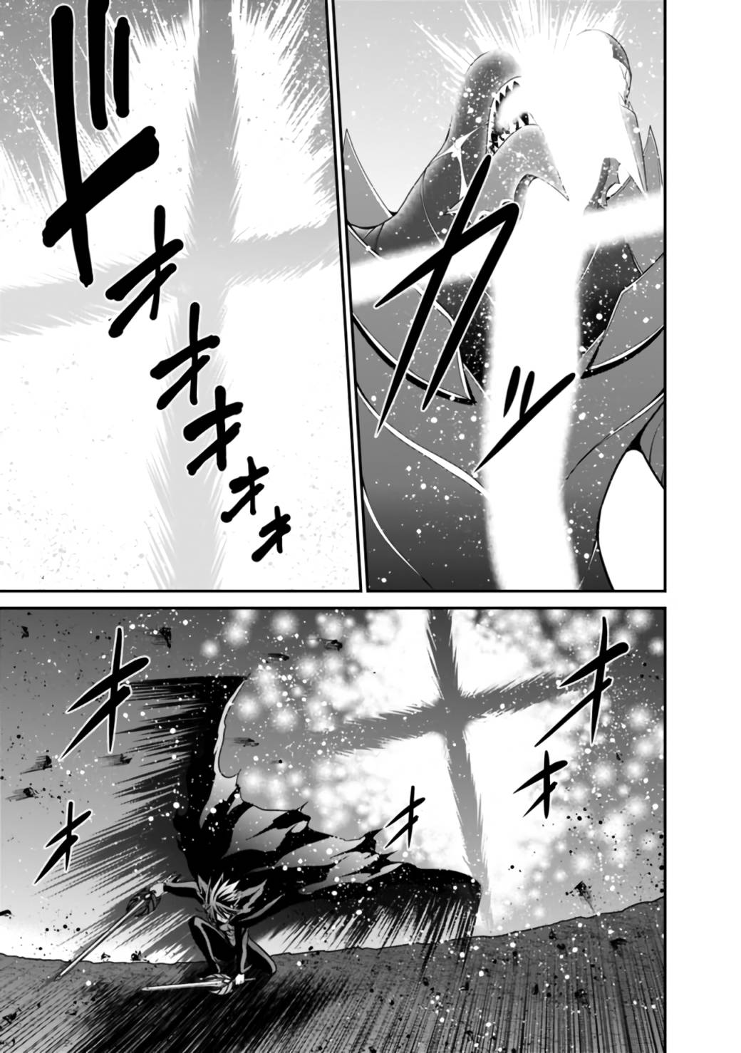 Page 16 of Chapter 26.2