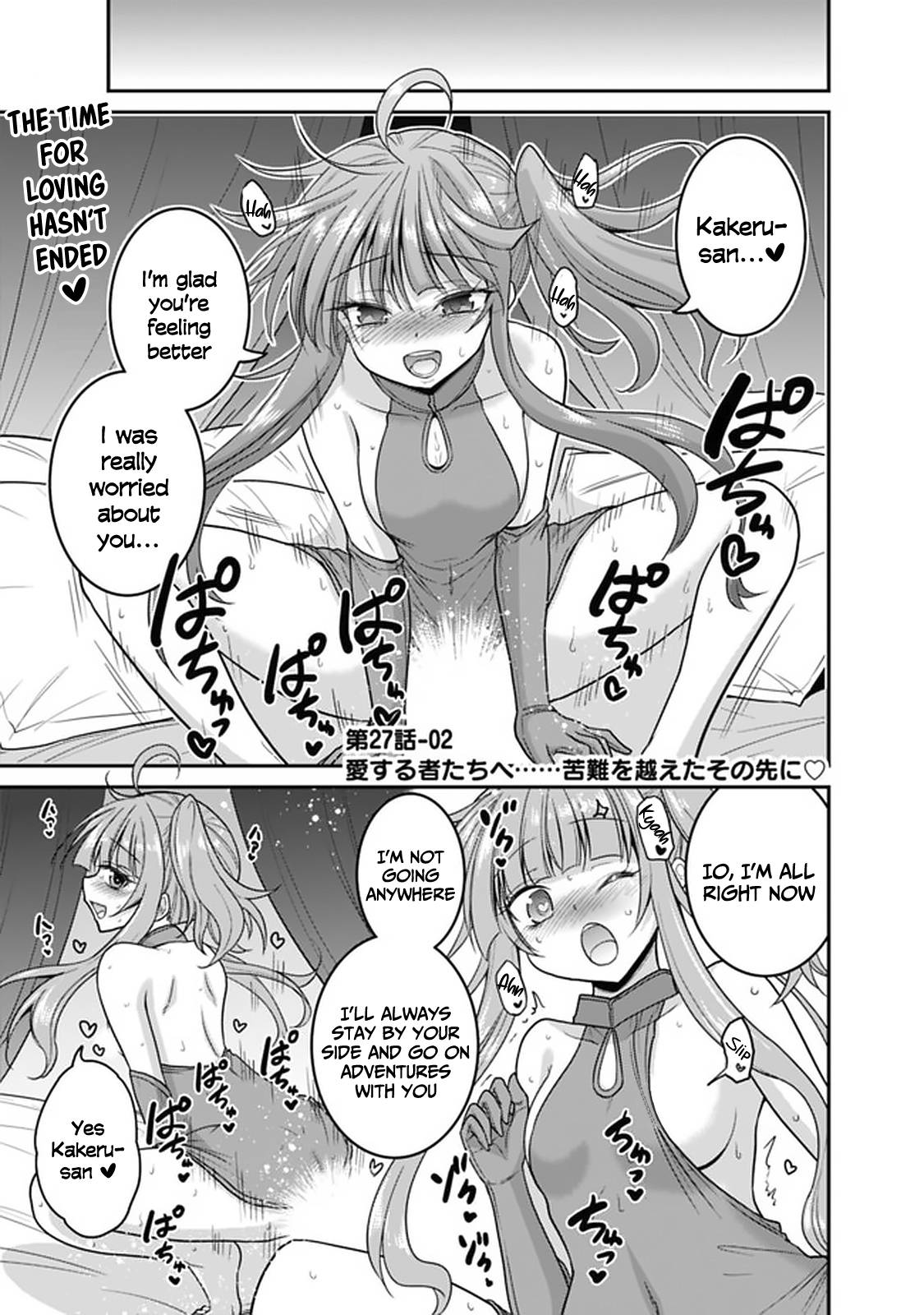 Page 2 of Chapter 27.2