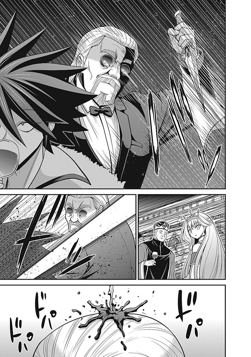 Page 18 of Chapter 29