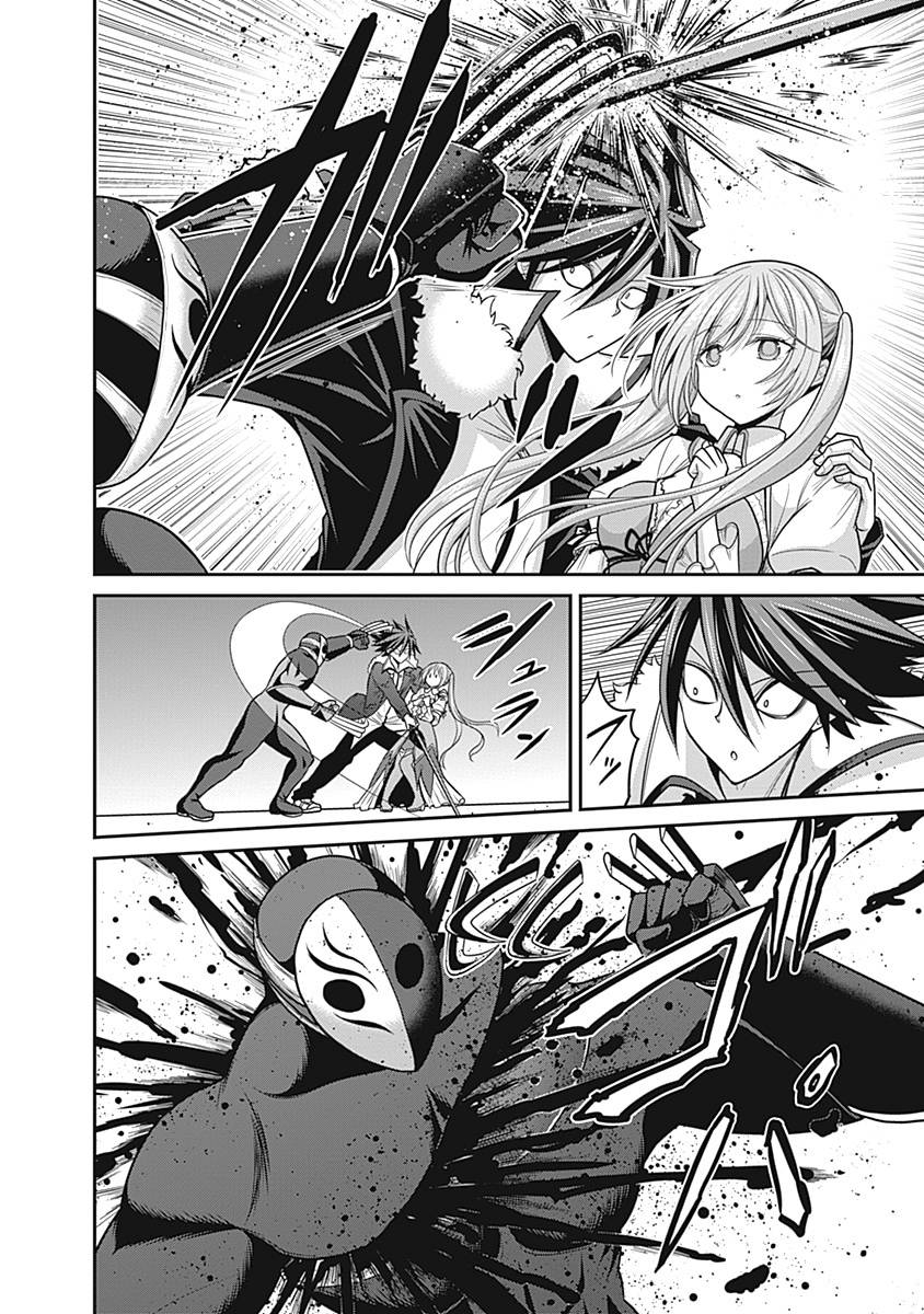Page 23 of Chapter 29