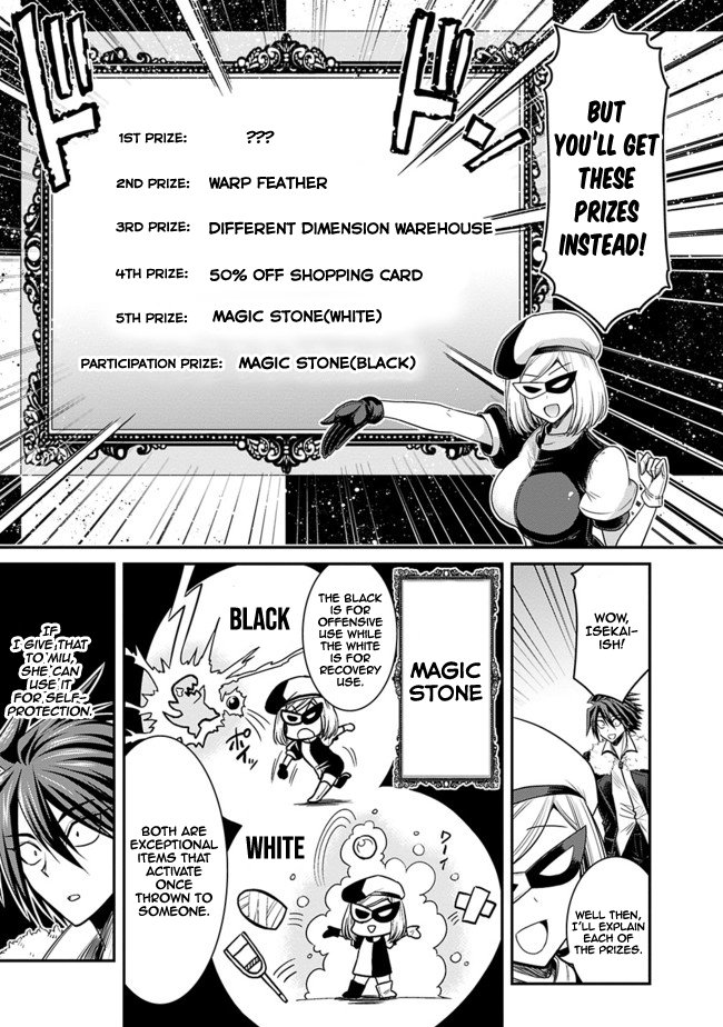 Page 4 of Chapter 3.1