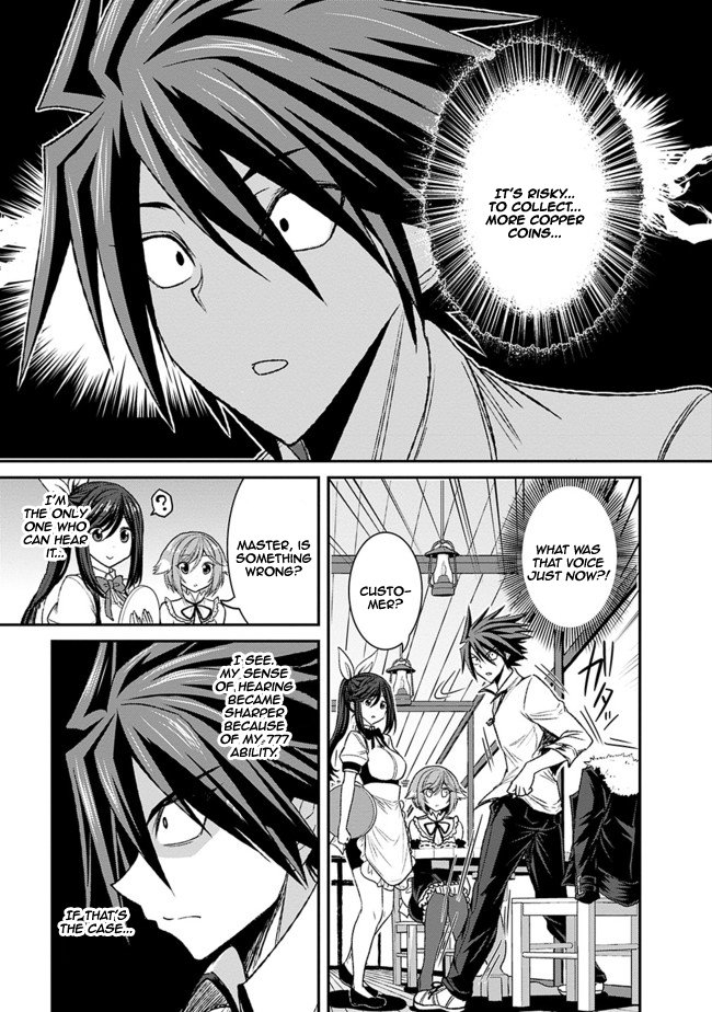 Page 12 of Chapter 3.1