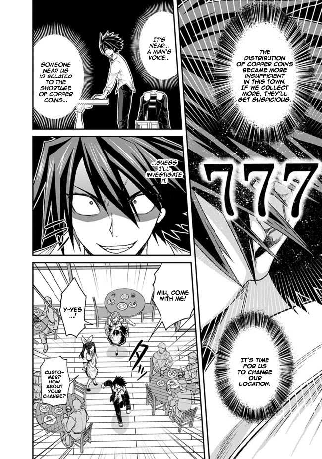 Page 13 of Chapter 3.1