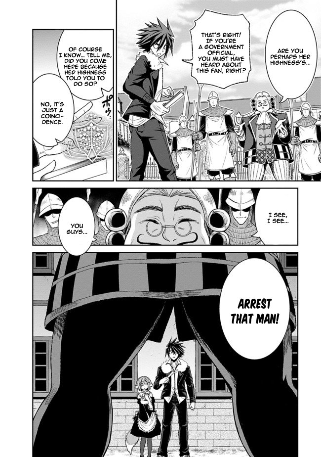 Page 17 of Chapter 3.1
