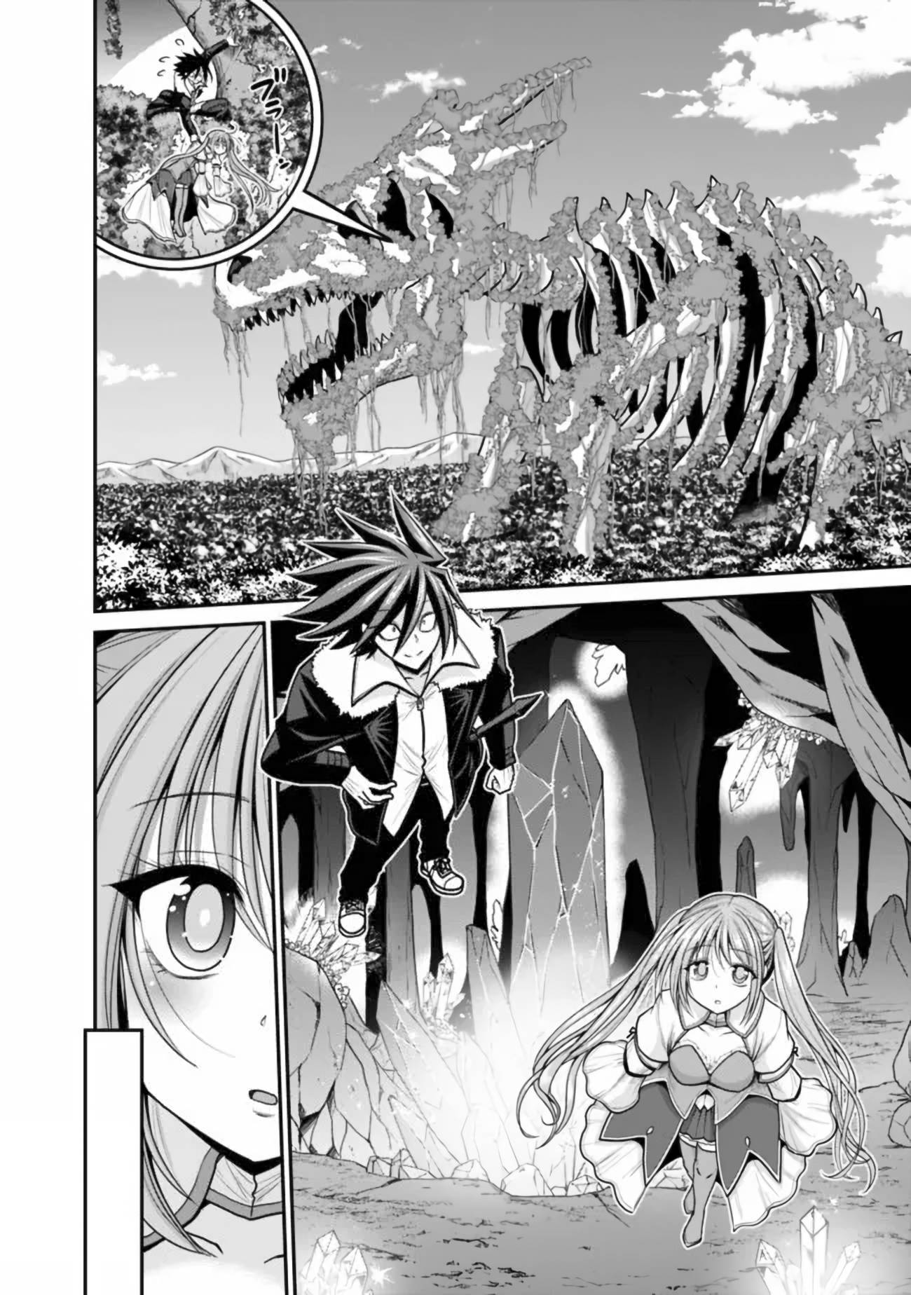 Page 20 of Chapter 30