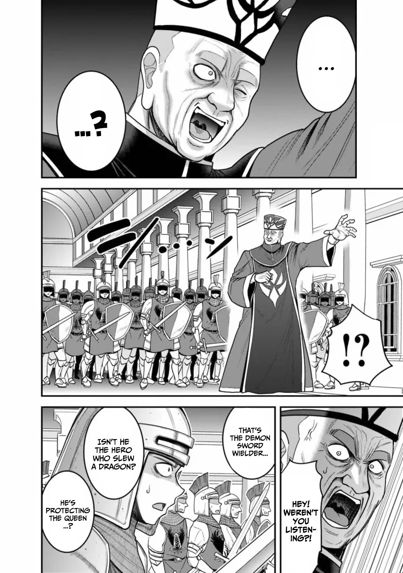 Page 7 of Chapter 31.1
