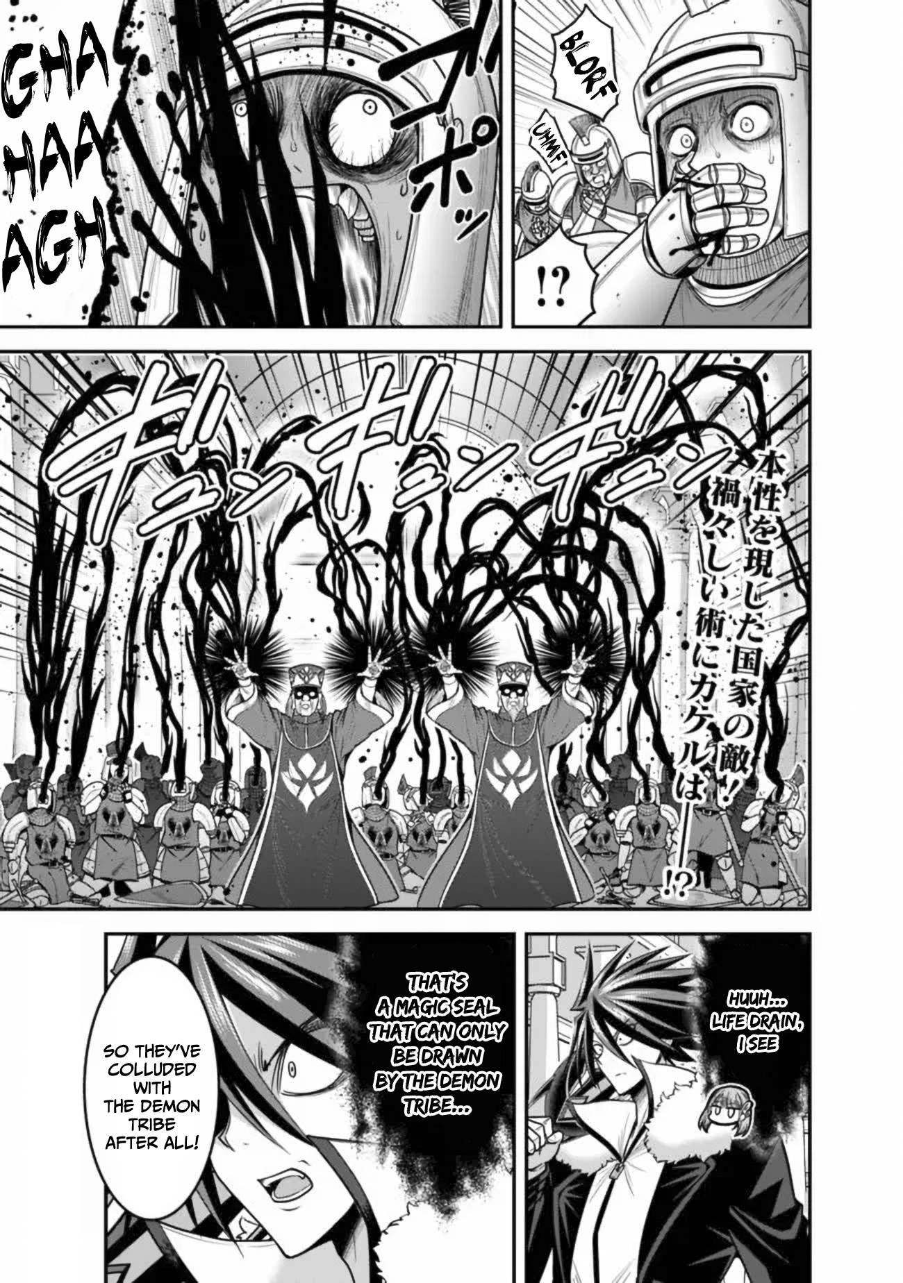 Page 16 of Chapter 31.1