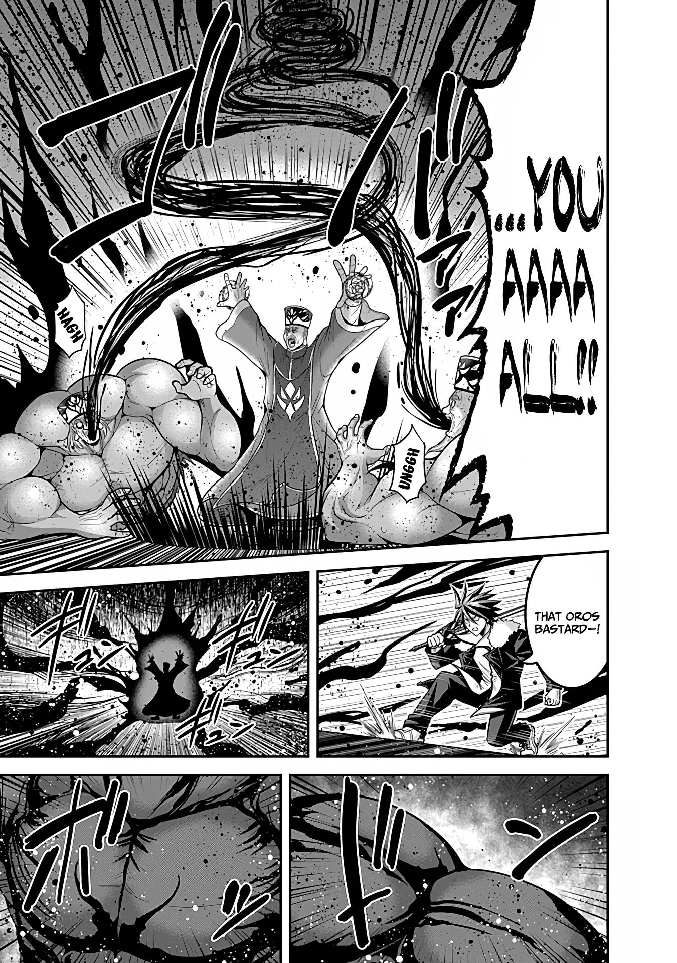 Page 5 of Chapter 31.2