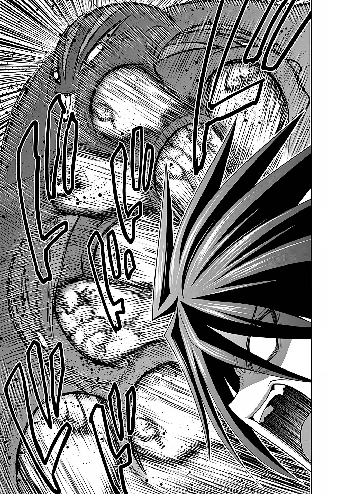 Page 11 of Chapter 31.2