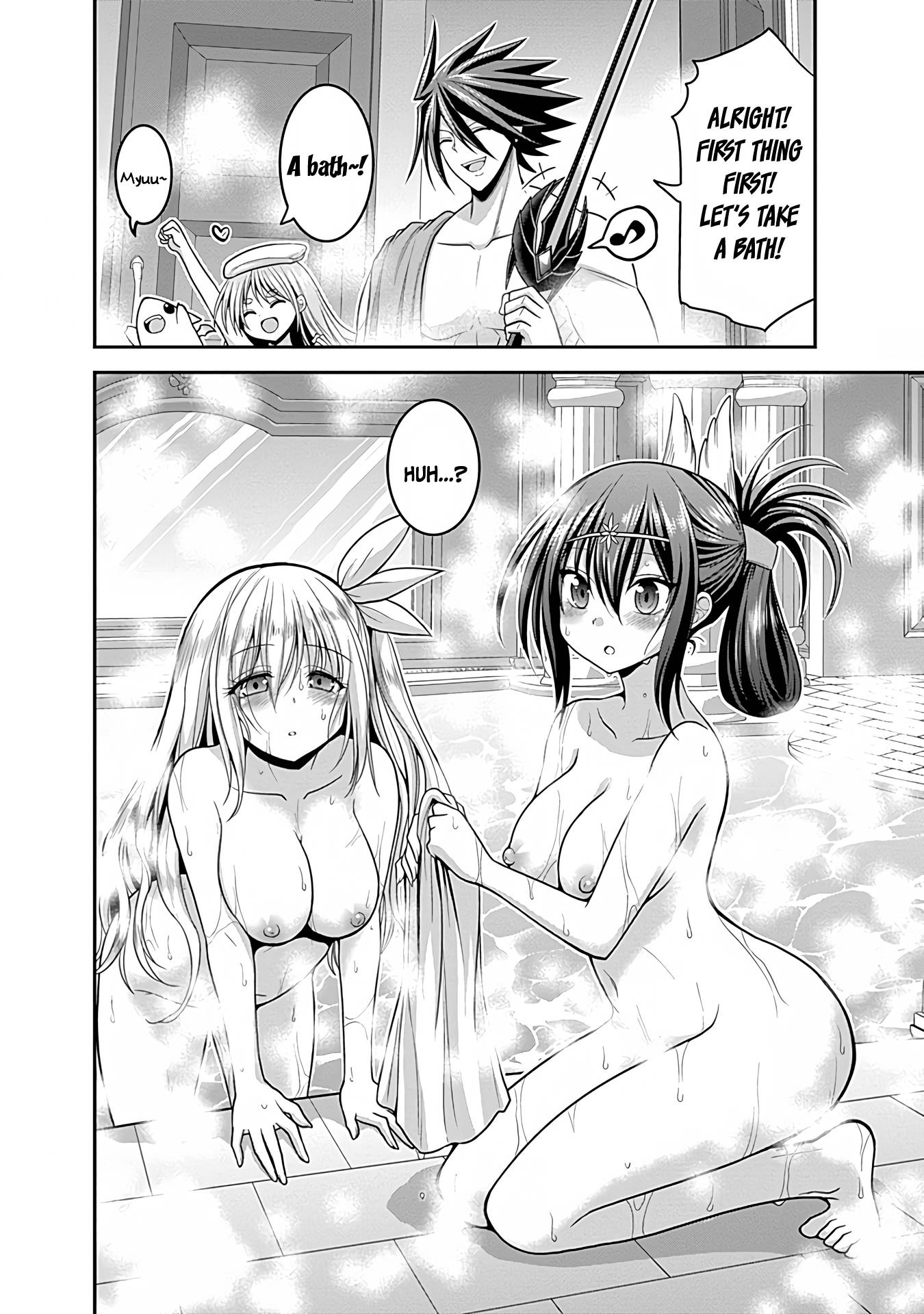 Page 17 of Chapter 32