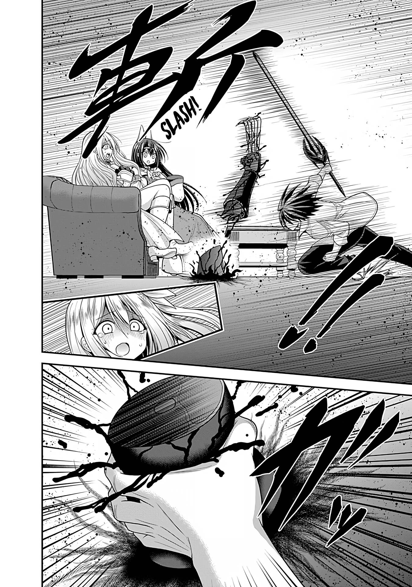 Page 25 of Chapter 32