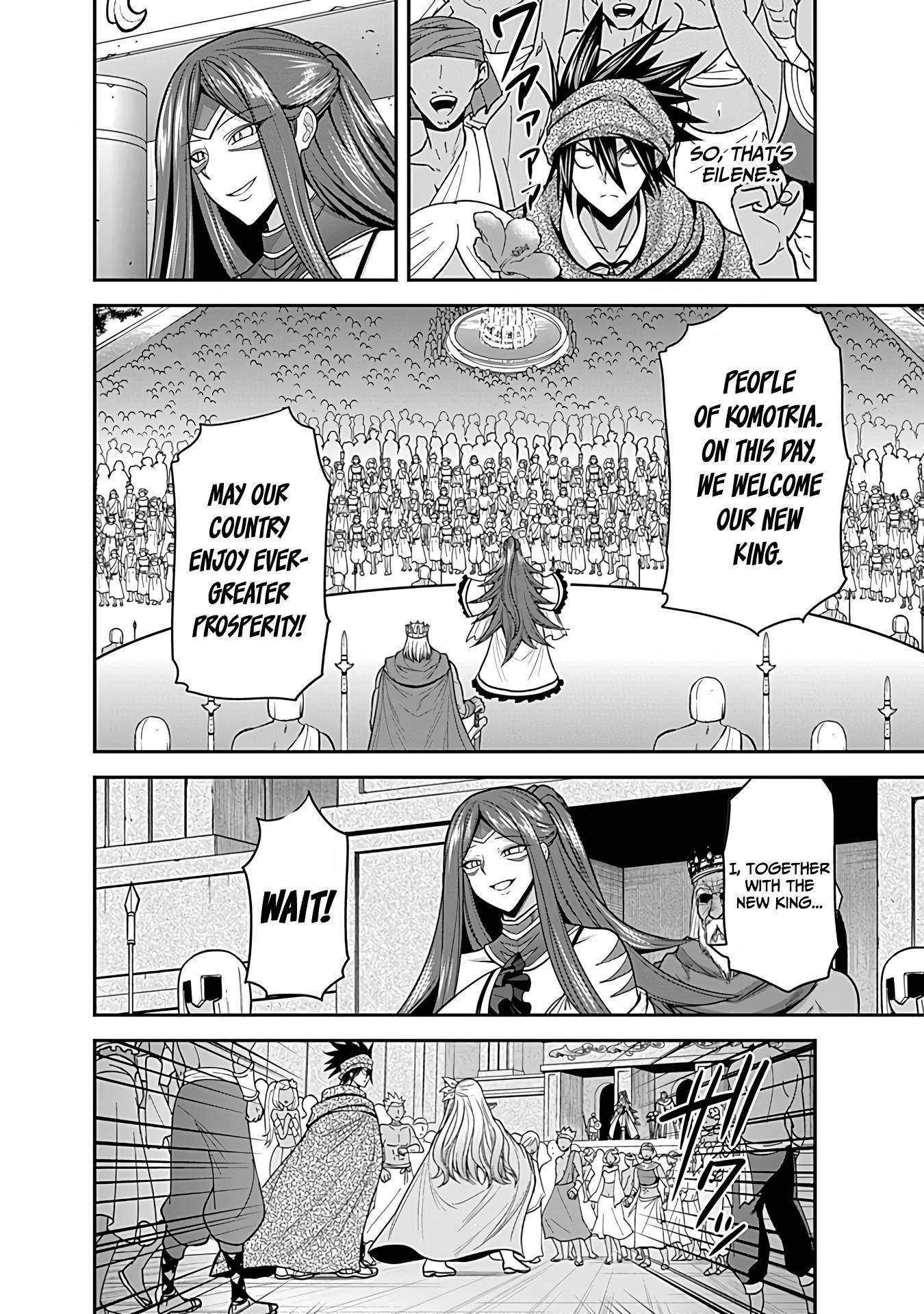 Page 17 of Chapter 33