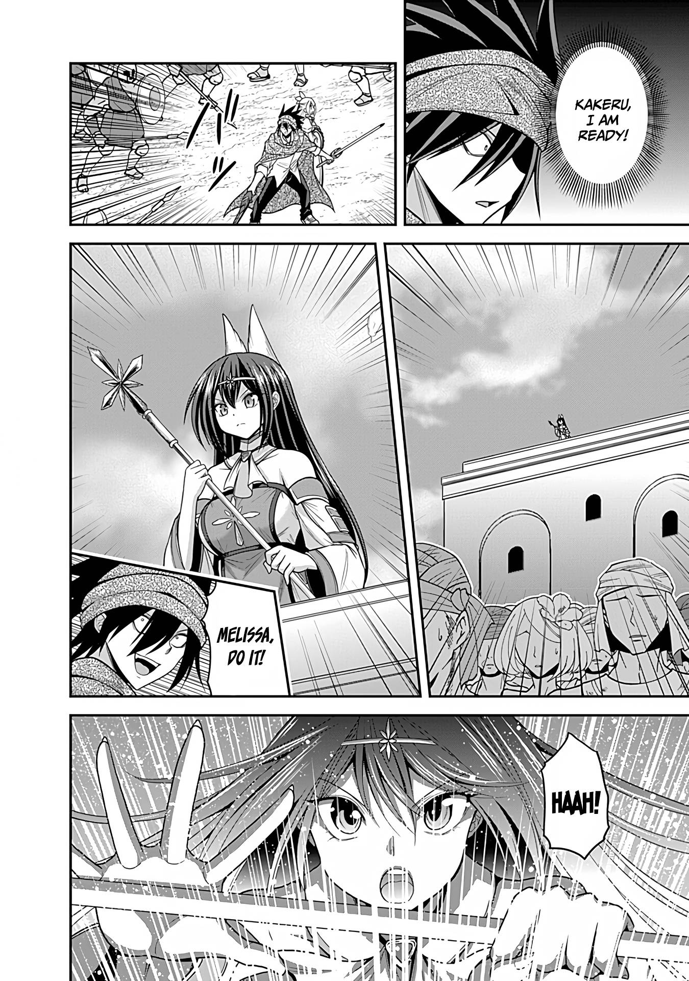 Page 23 of Chapter 33