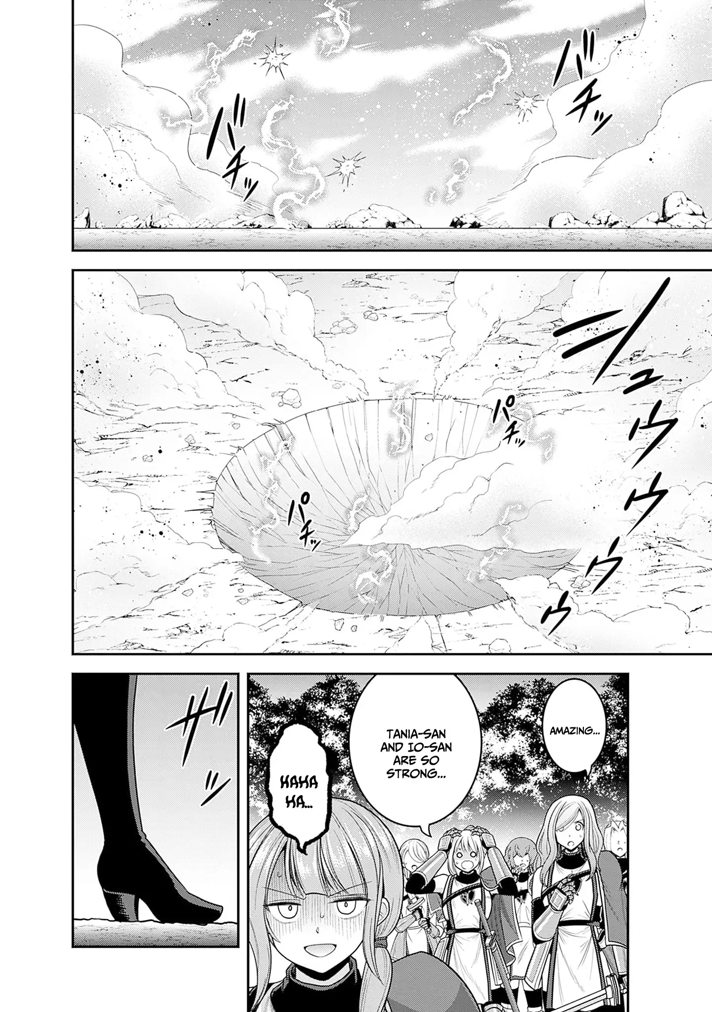 Page 13 of Chapter 38
