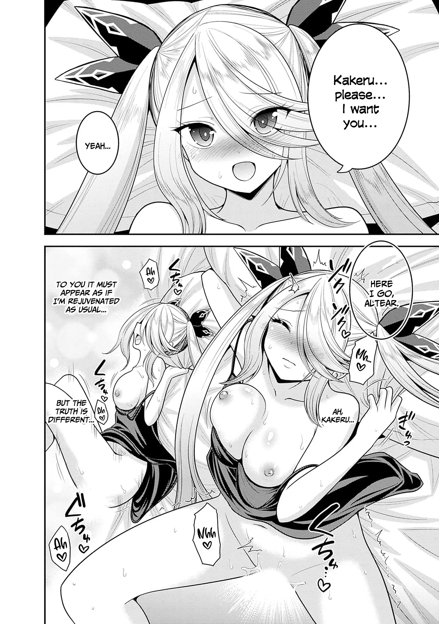 Page 20 of Chapter 39