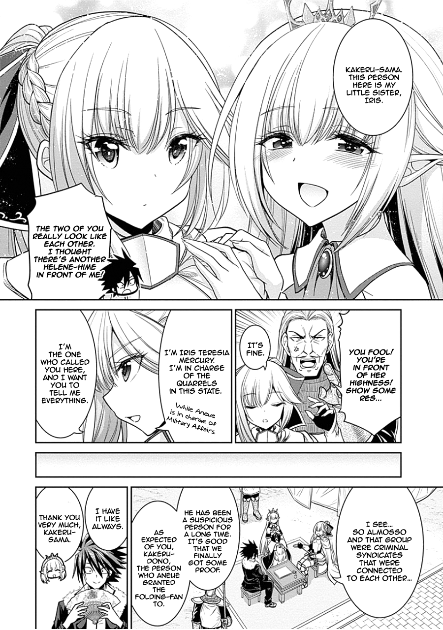Page 5 of Chapter 4.1