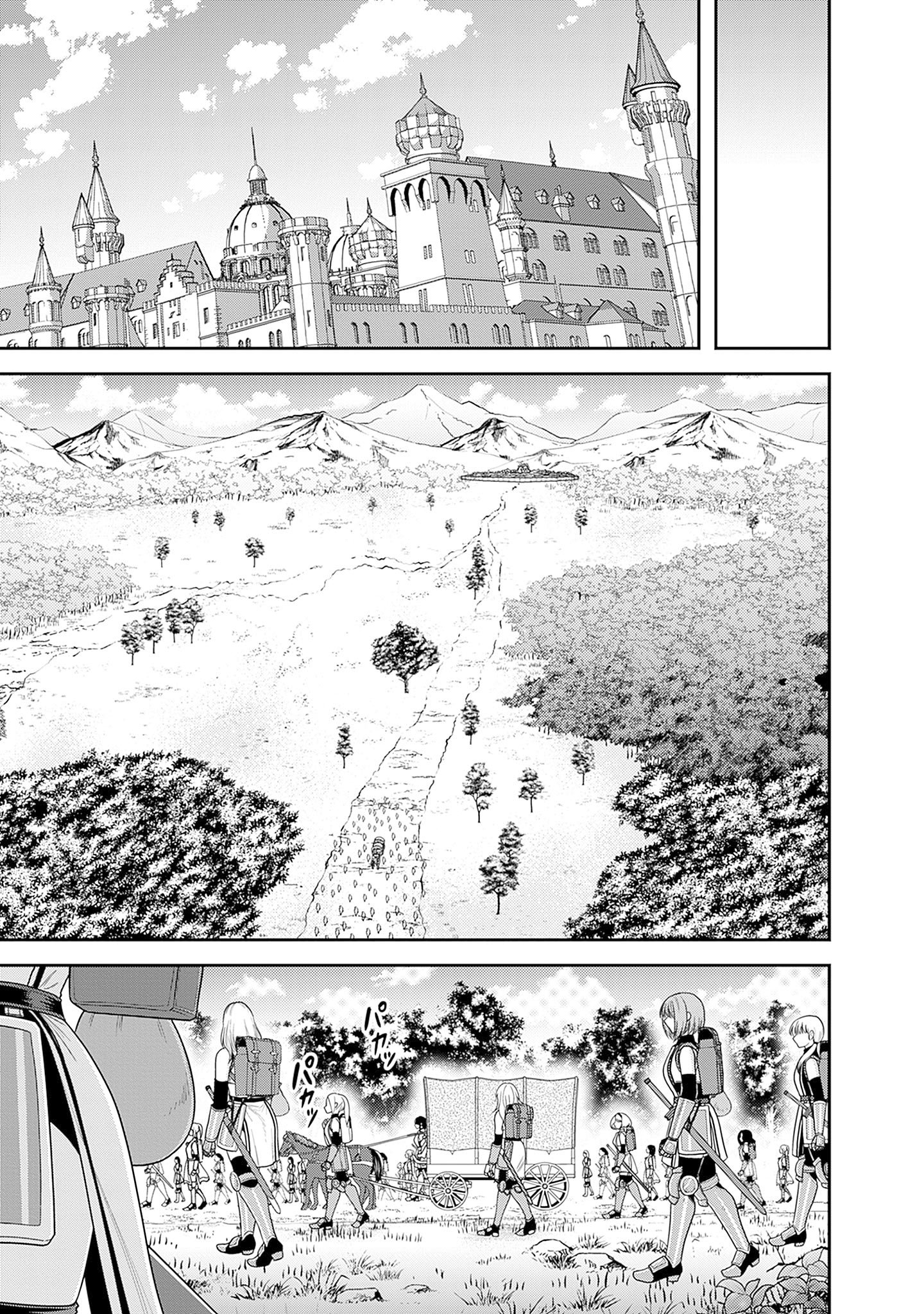 Page 20 of Chapter 40