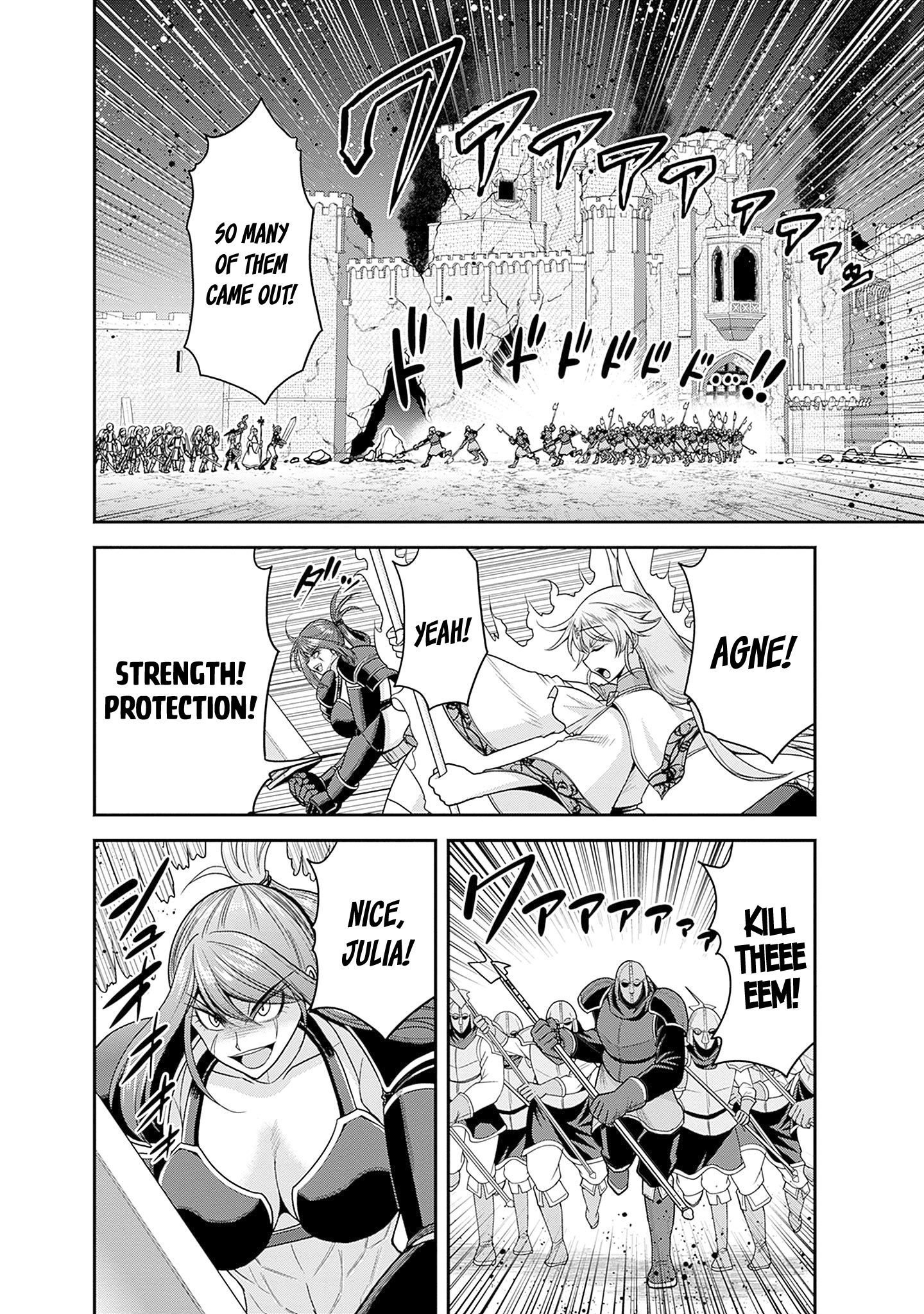 Page 23 of Chapter 41