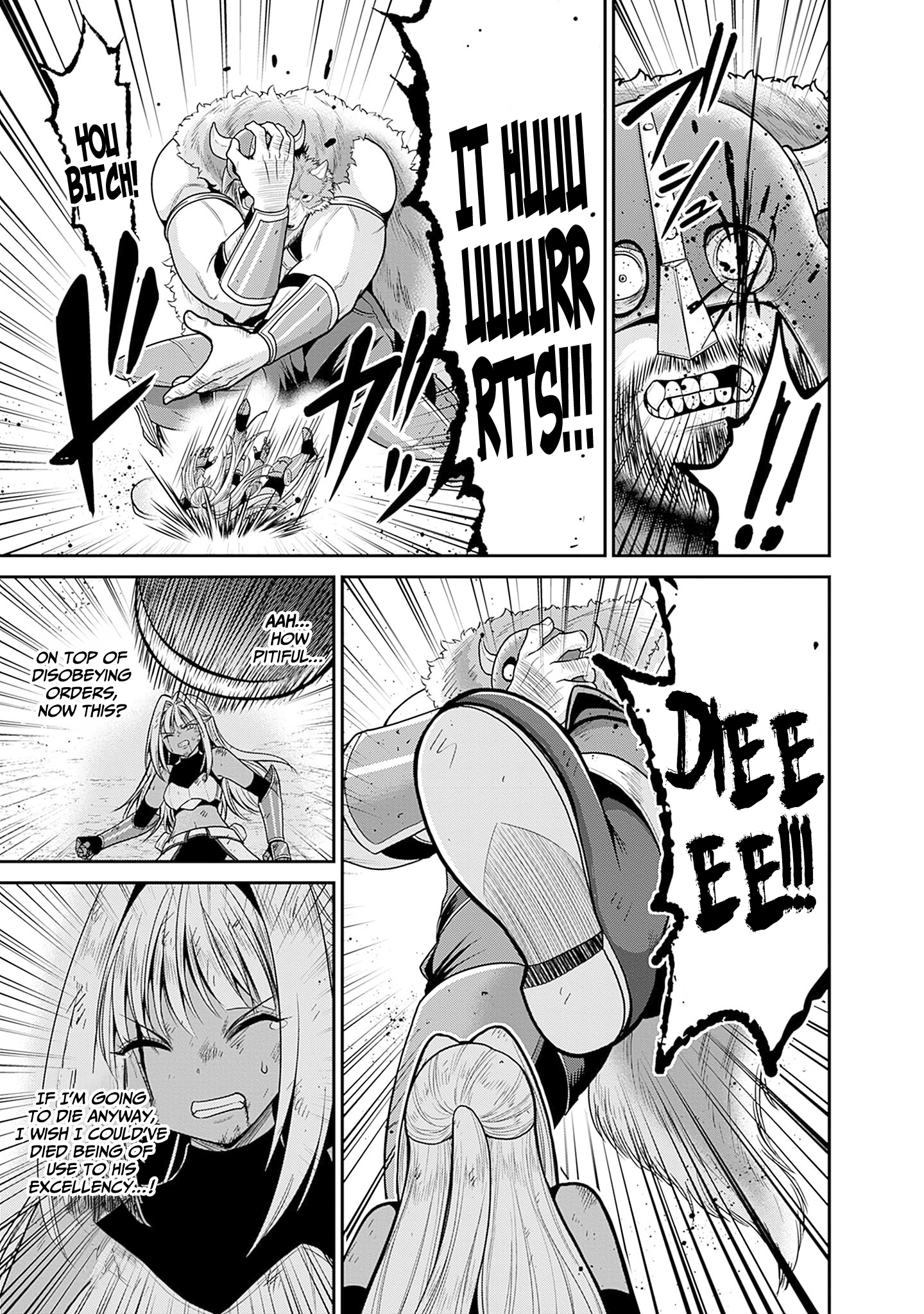 Page 21 of Chapter 42
