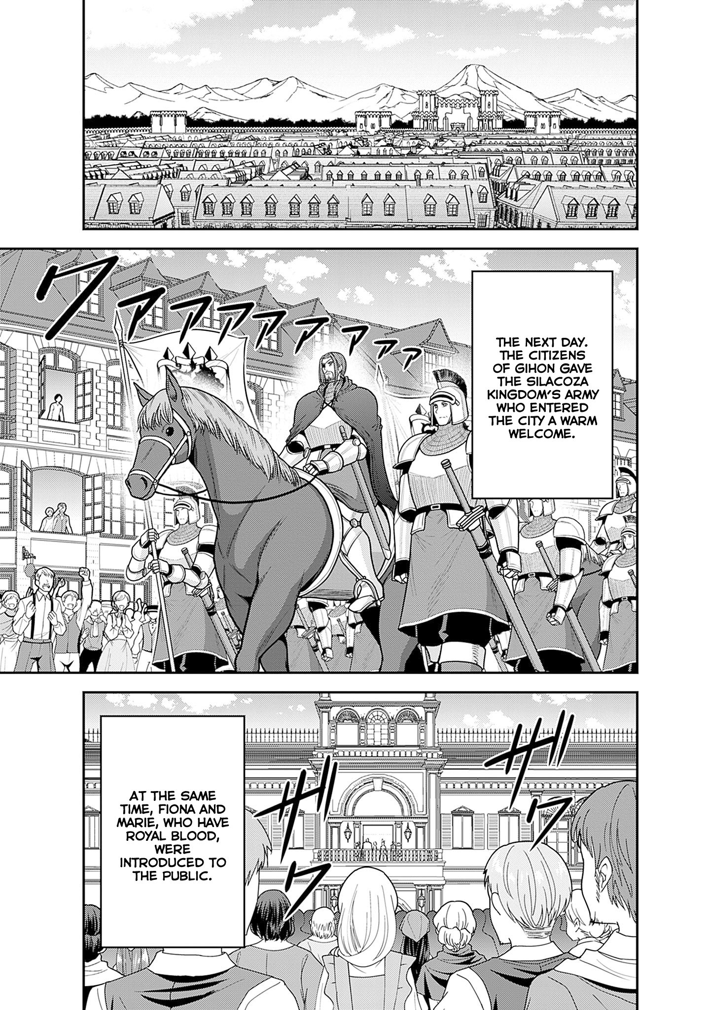 Page 24 of Chapter 43