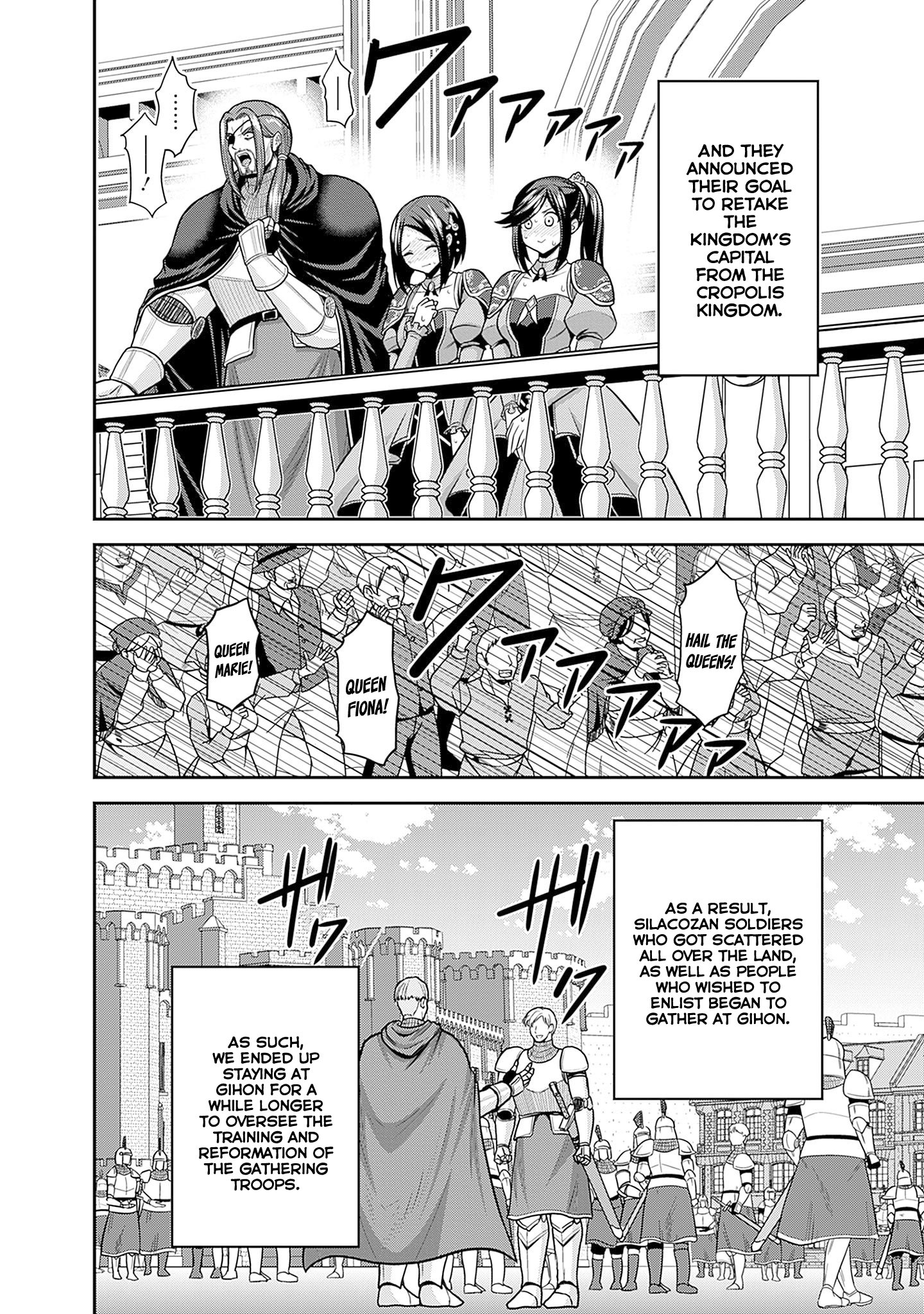 Page 25 of Chapter 43