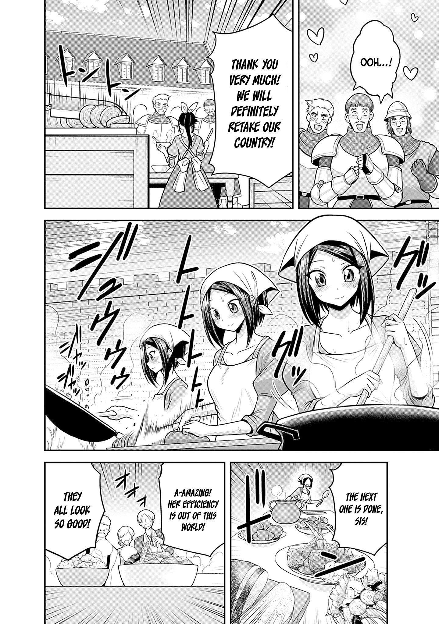 Page 29 of Chapter 43